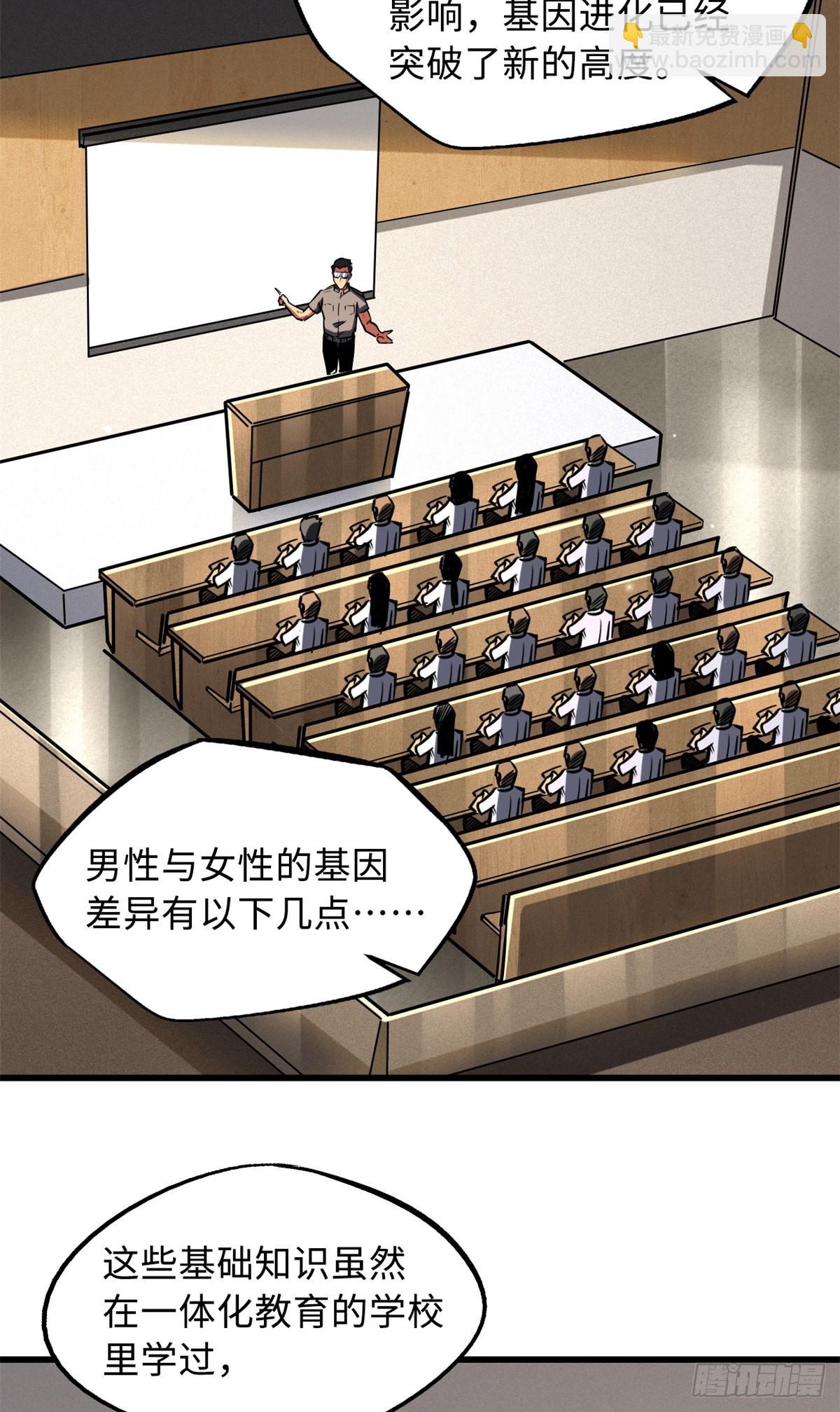 52 军校生活24