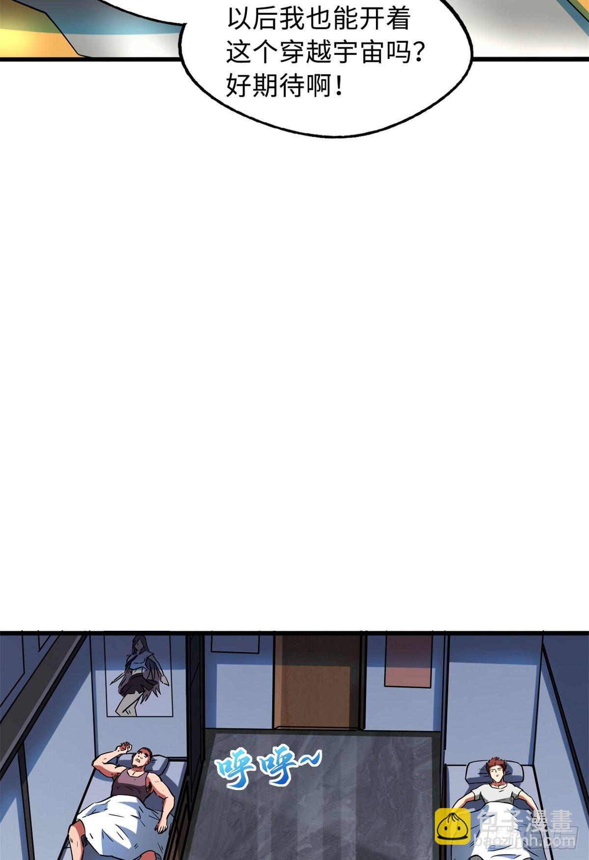 52 军校生活30