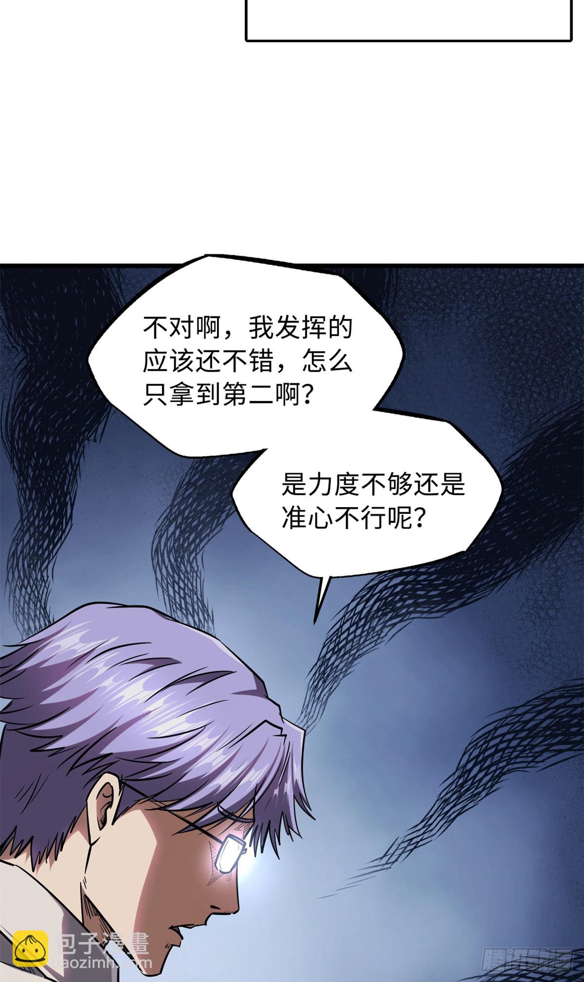 52 军校生活5