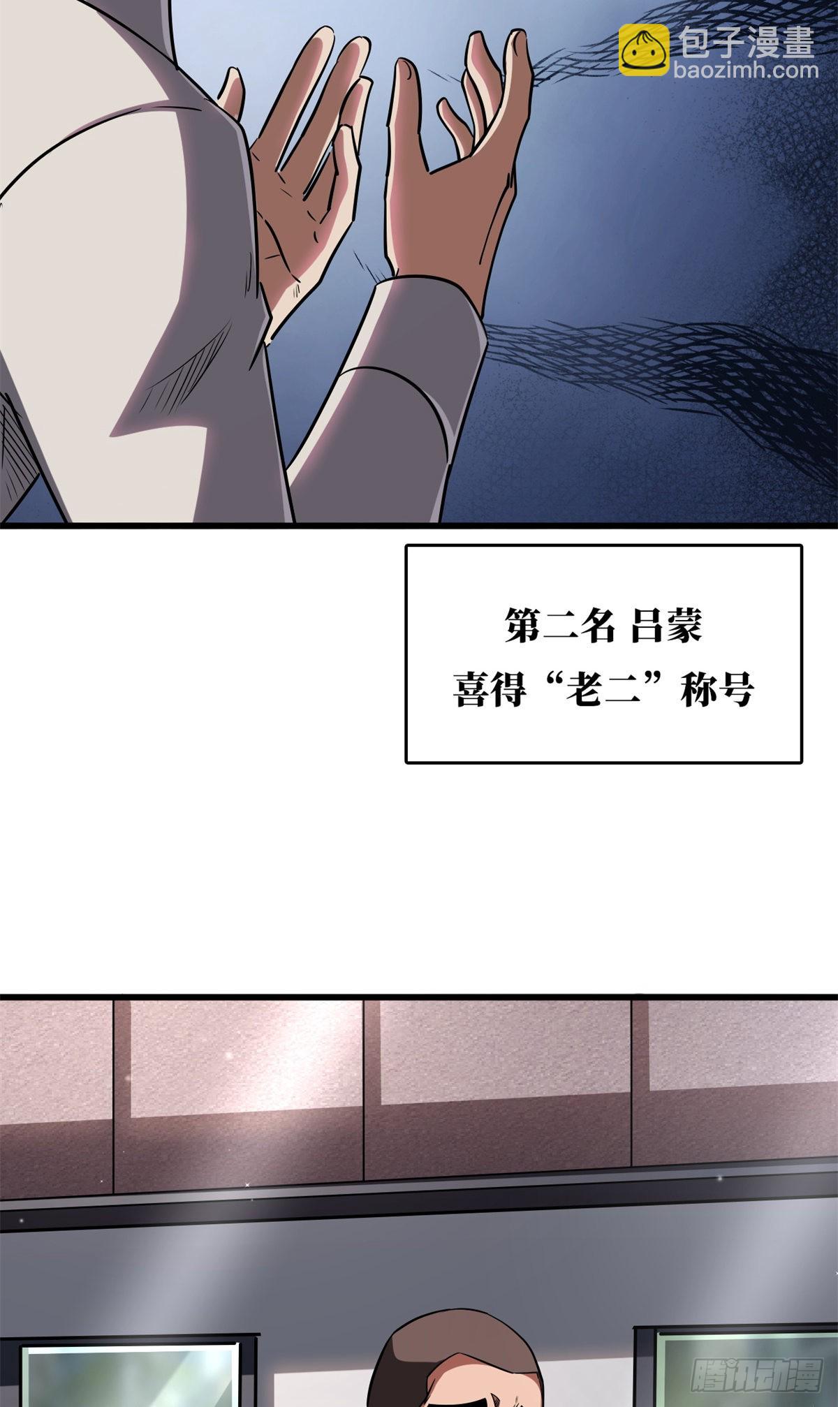 52 军校生活6