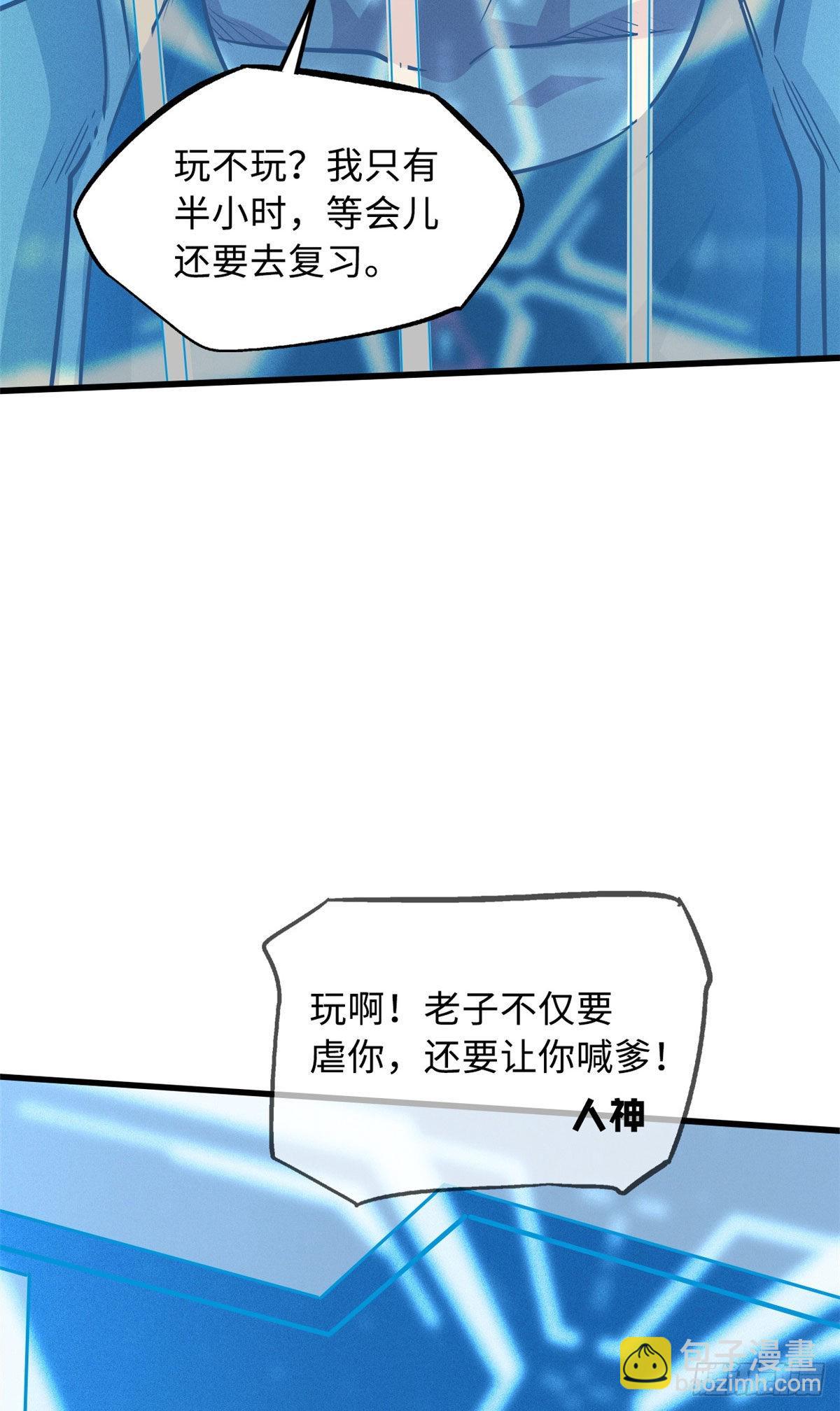 53 我的女友是纪嫣然17