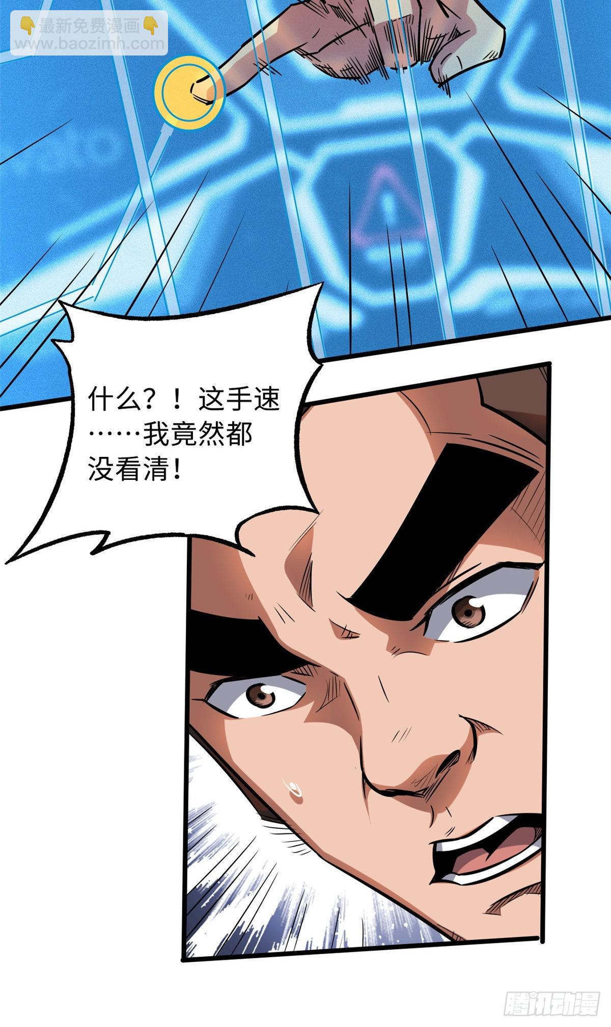 53 我的女友是纪嫣然21