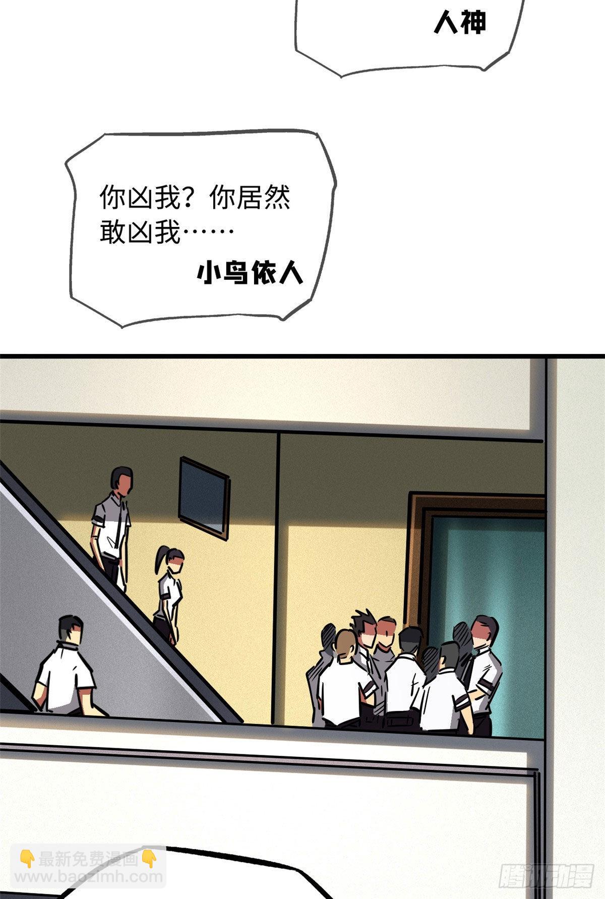 53 我的女友是纪嫣然26