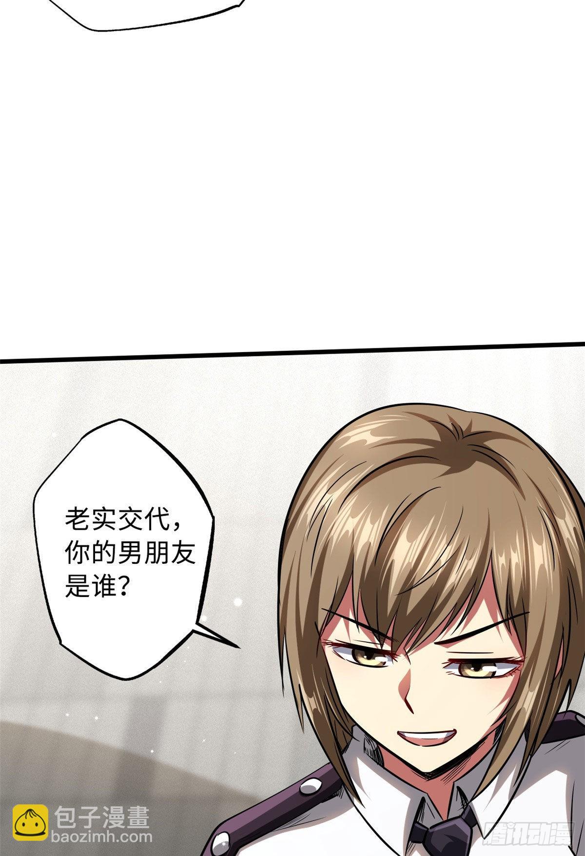 53 我的女友是纪嫣然33