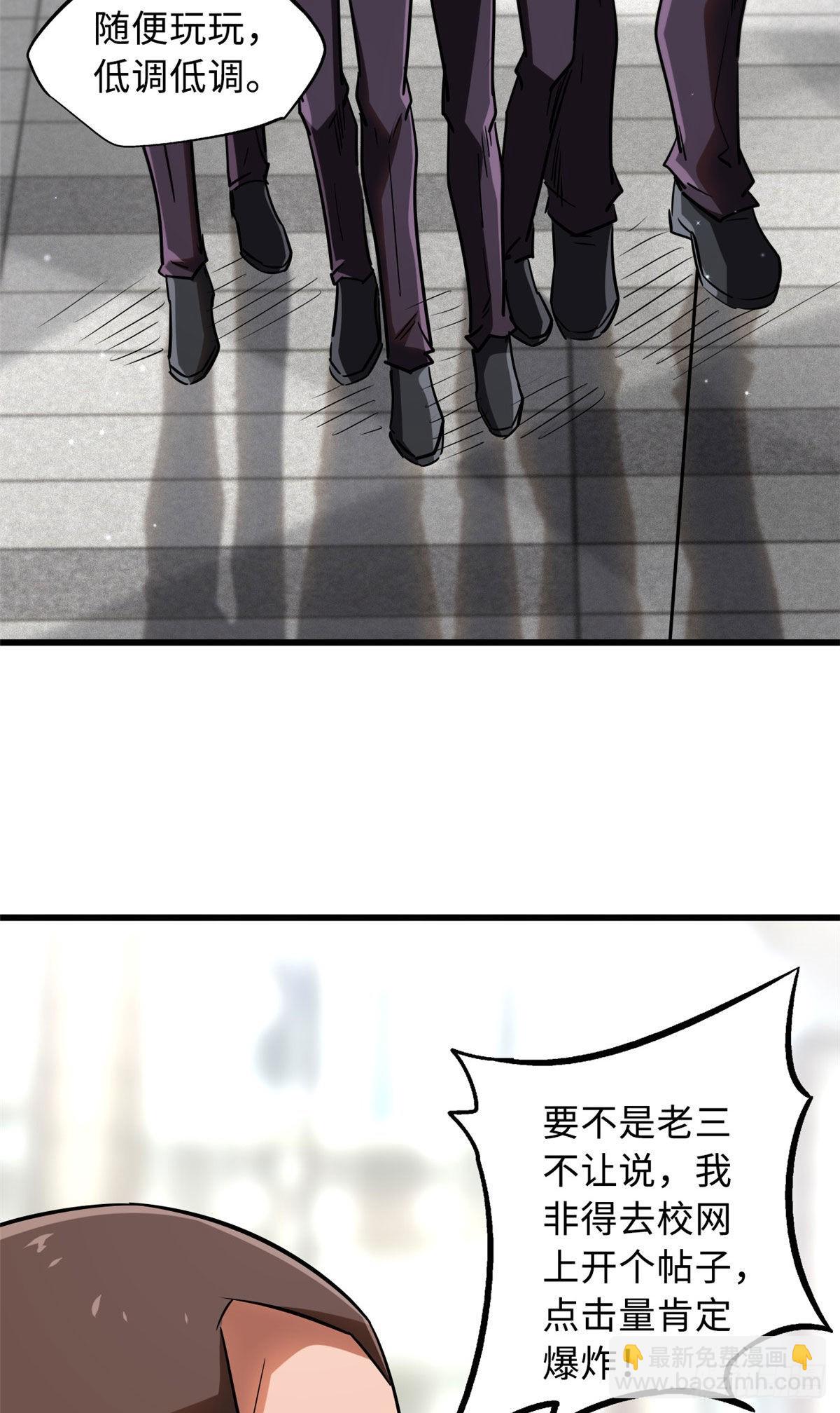 53 我的女友是纪嫣然40