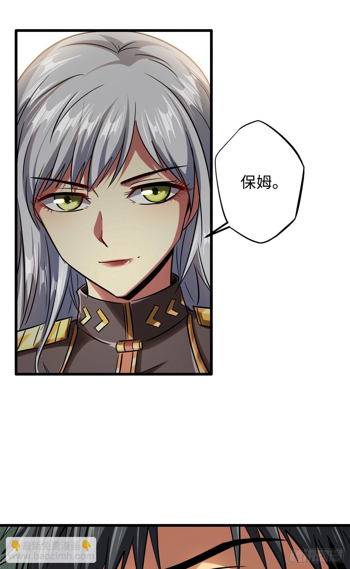 53 我的女友是纪嫣然48