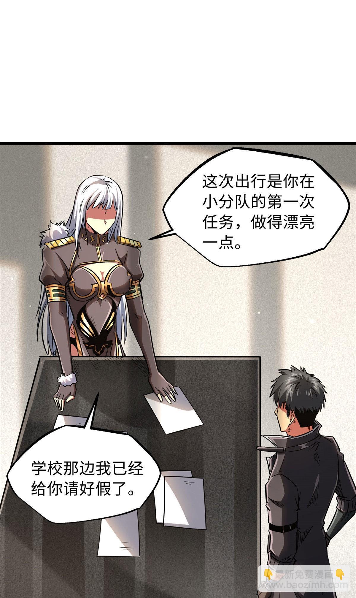 53 我的女友是纪嫣然50
