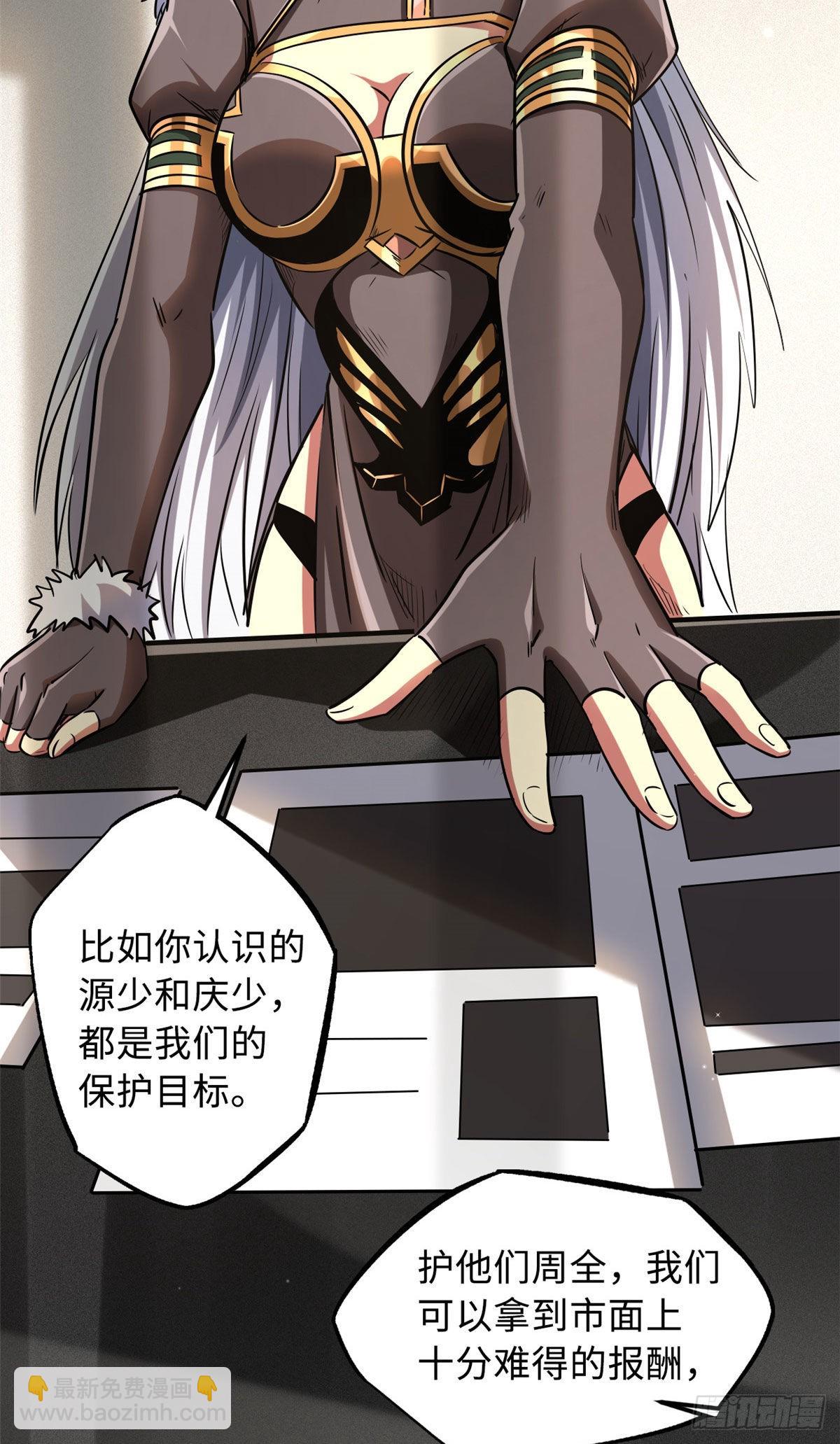 53 我的女友是纪嫣然54