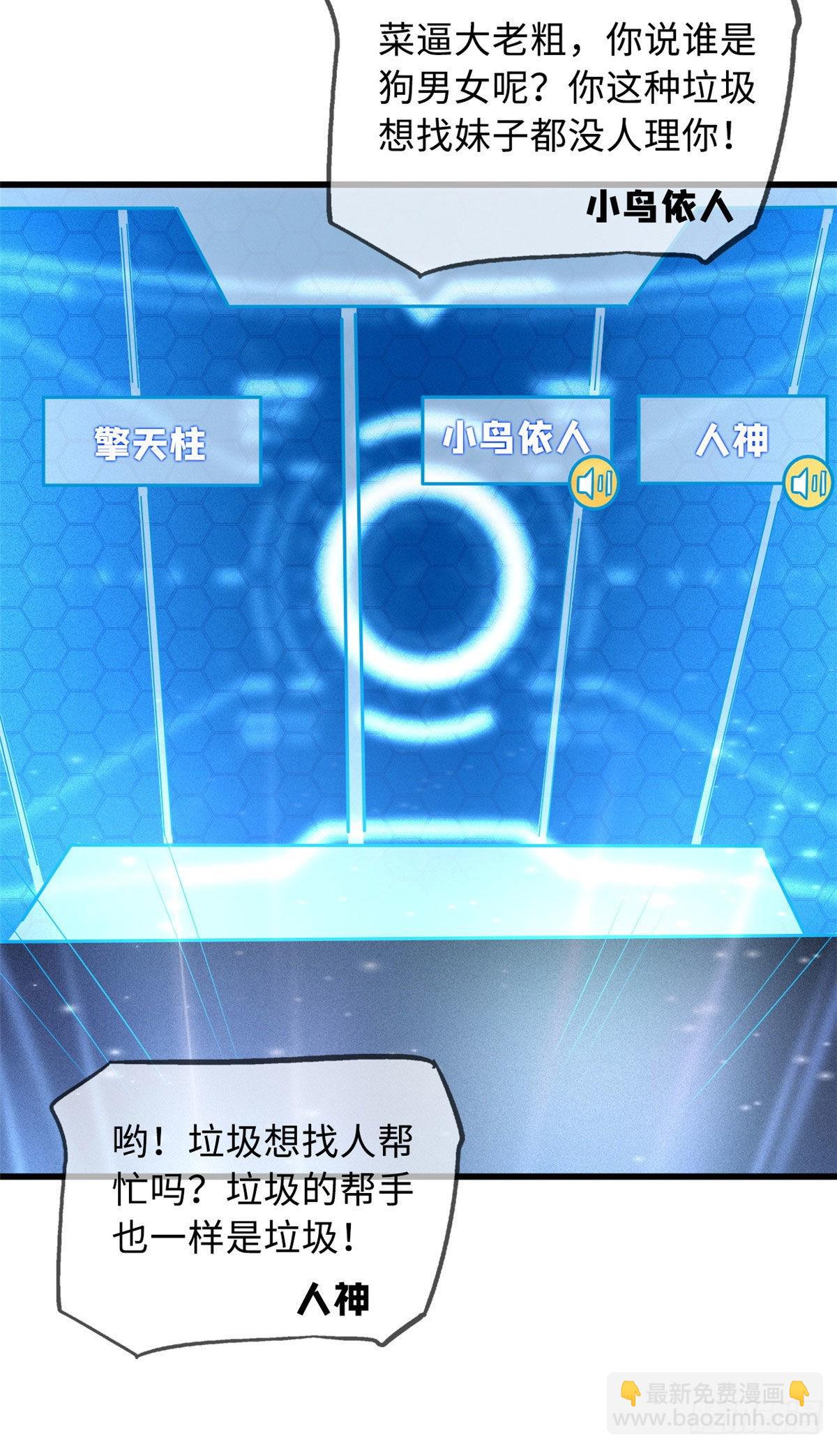 53 我的女友是纪嫣然7