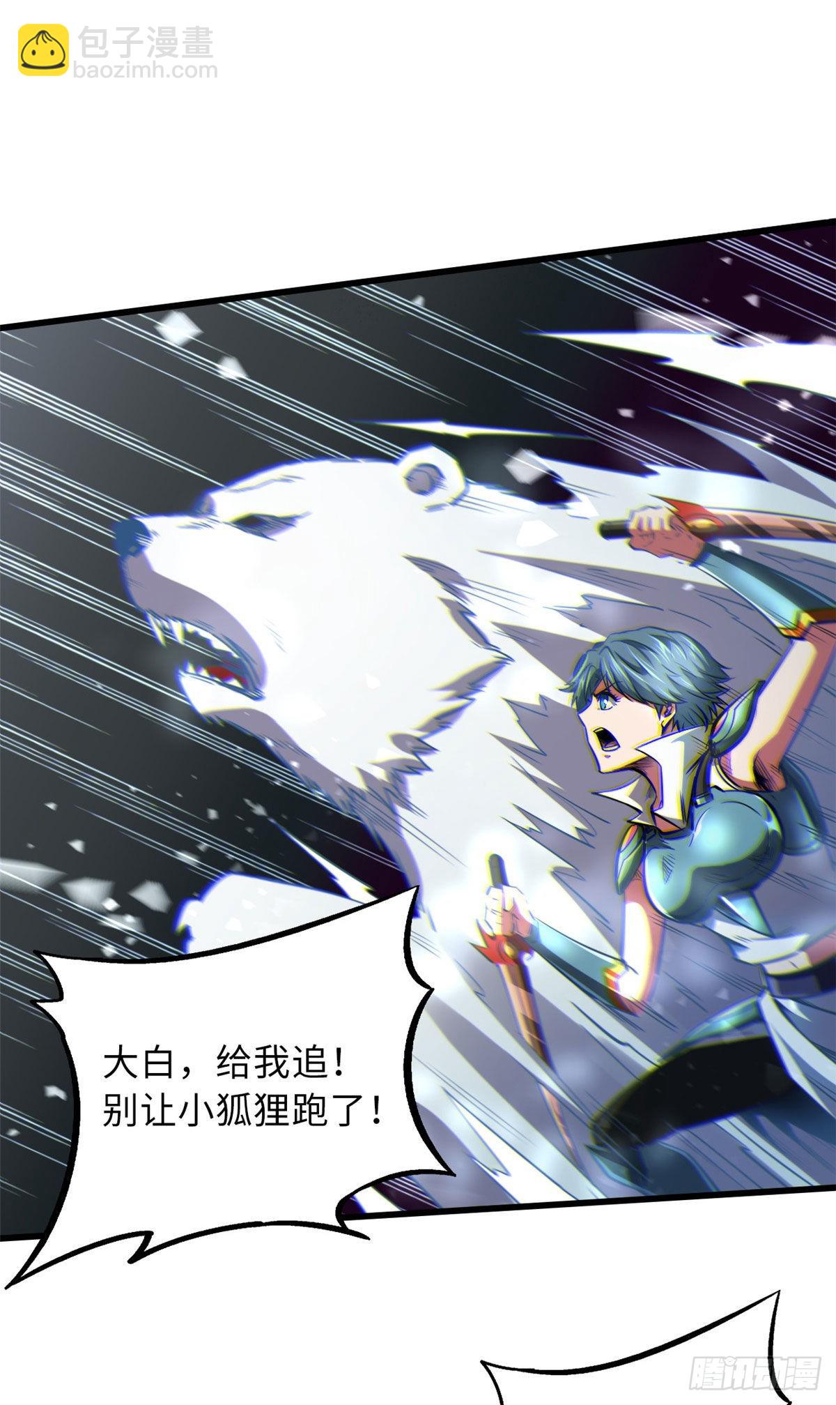 54 白魔大戈壁17