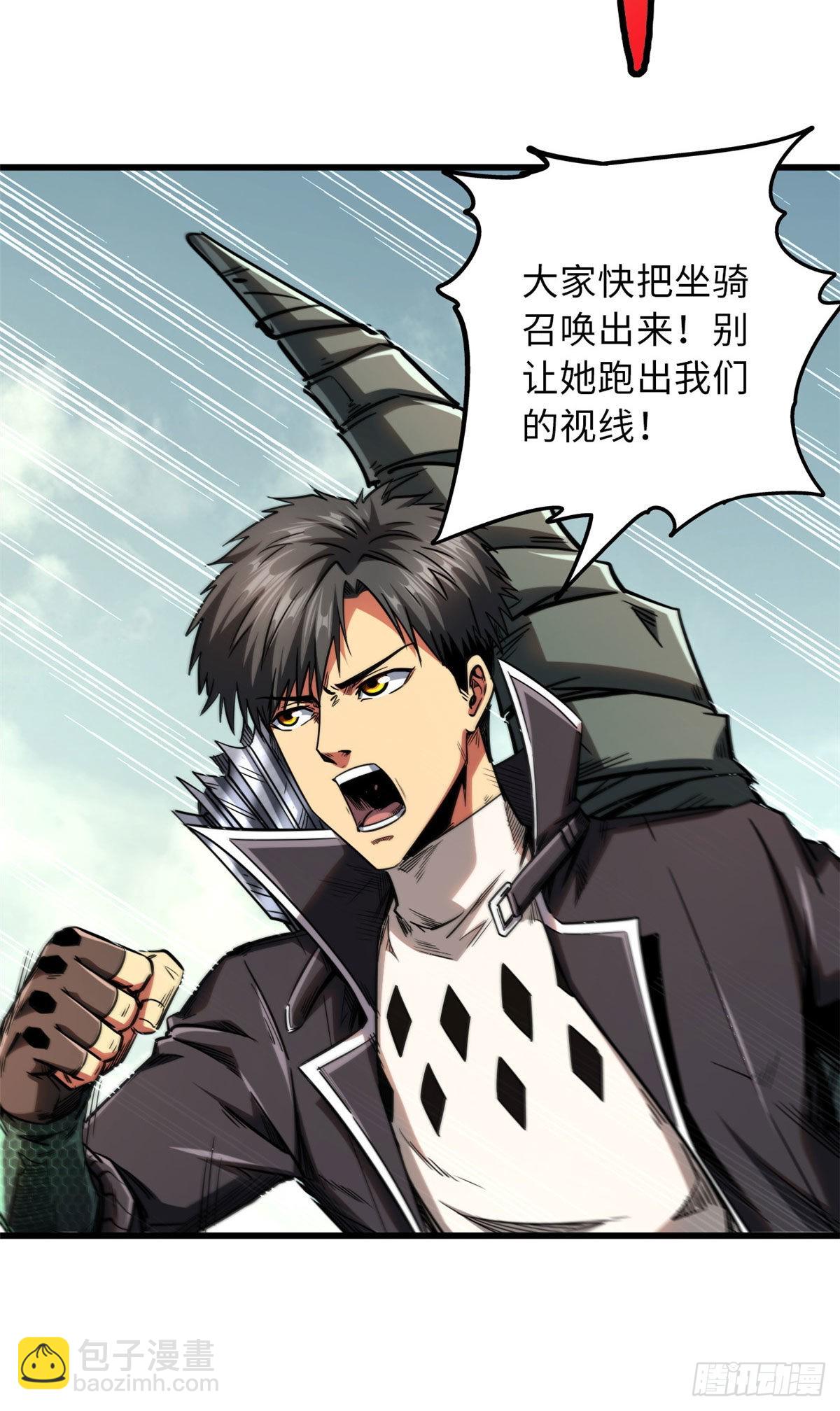 54 白魔大戈壁20