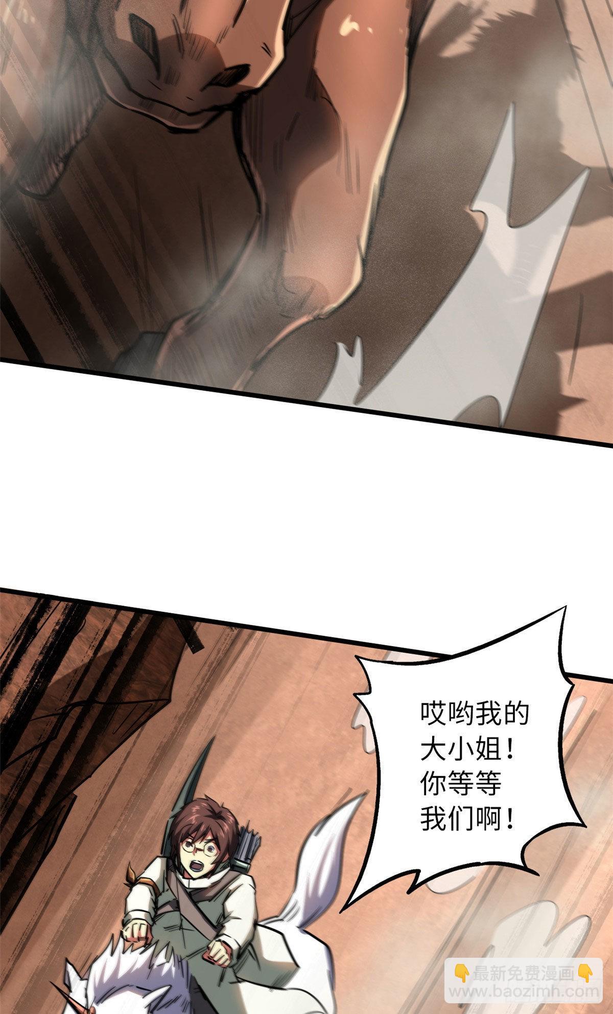 54 白魔大戈壁22