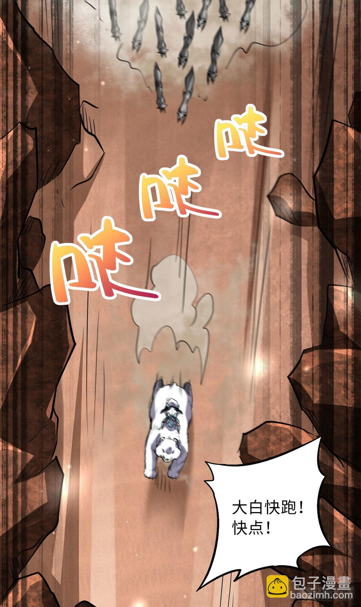54 白魔大戈壁31