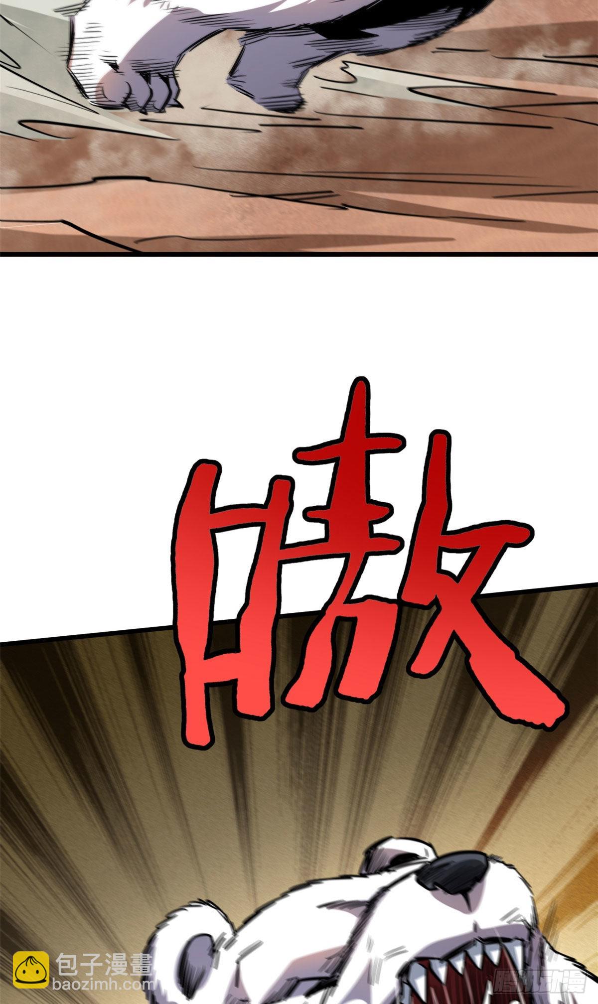 54 白魔大戈壁33