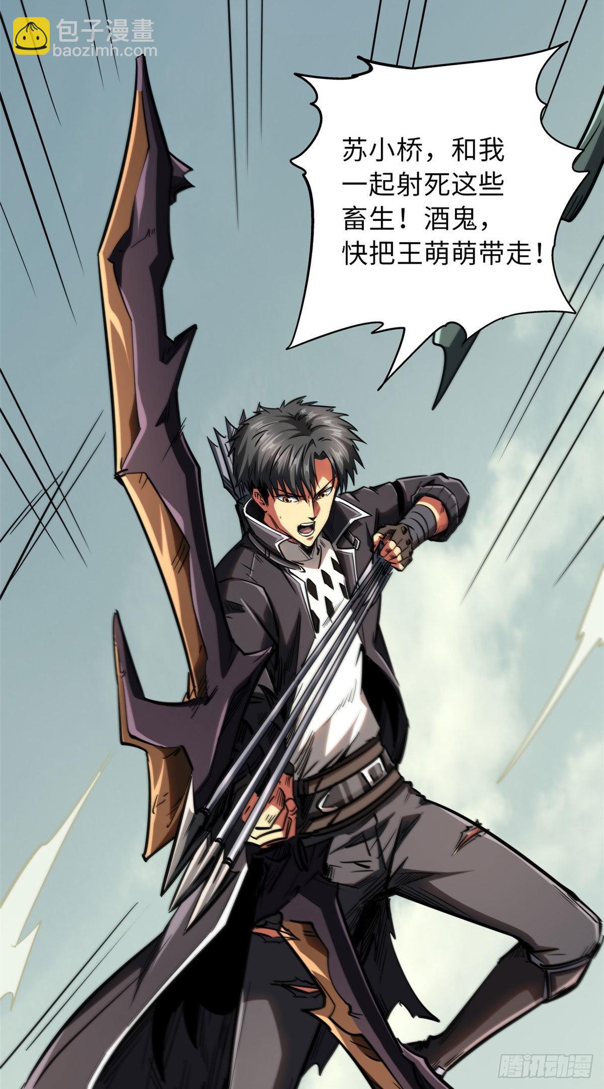 54 白魔大戈壁39