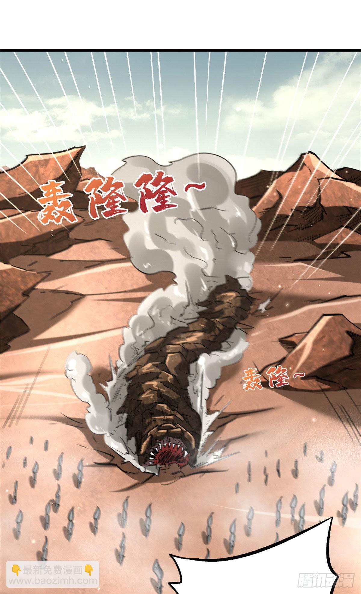 55 神血狐王1