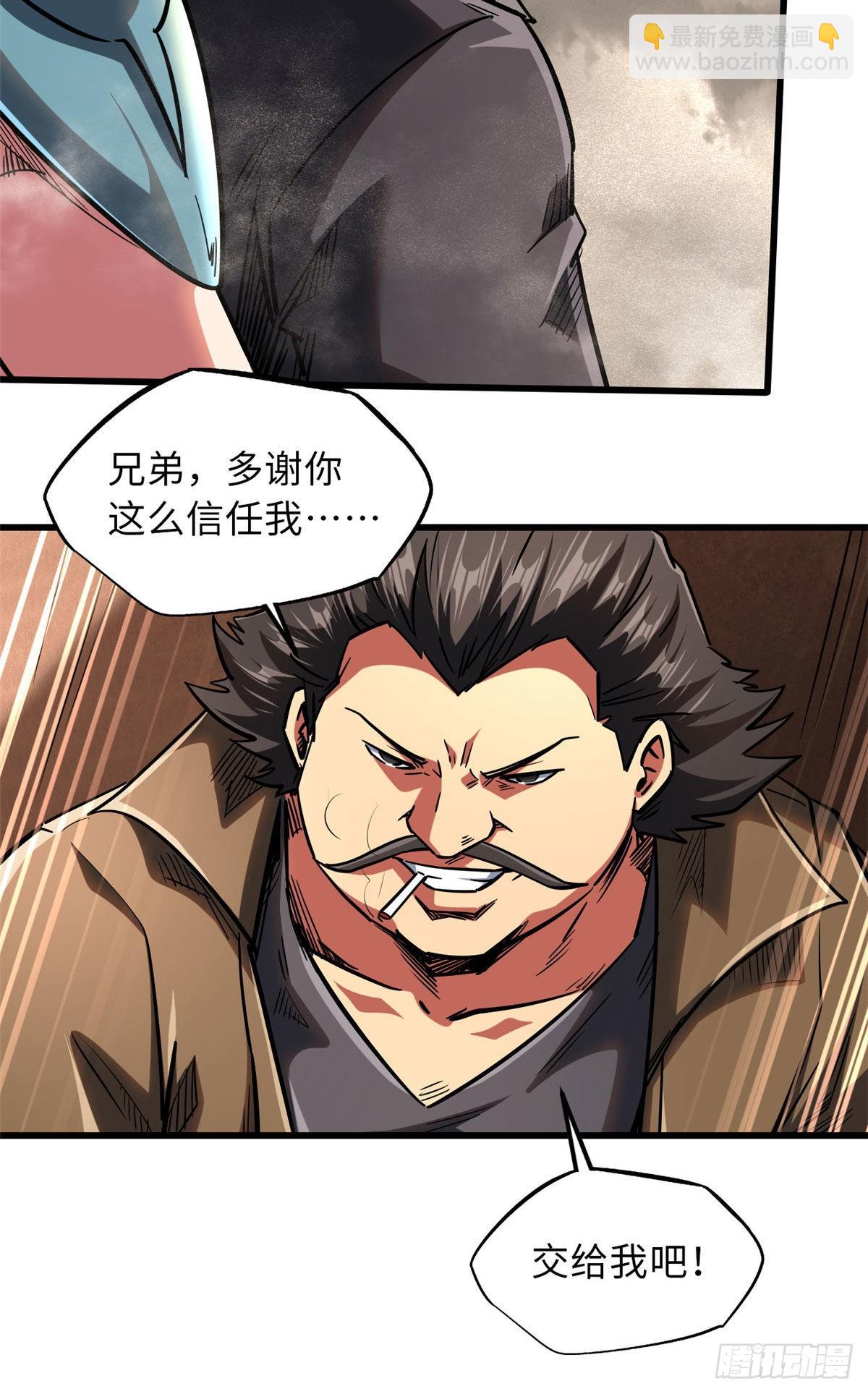 55 神血狐王10
