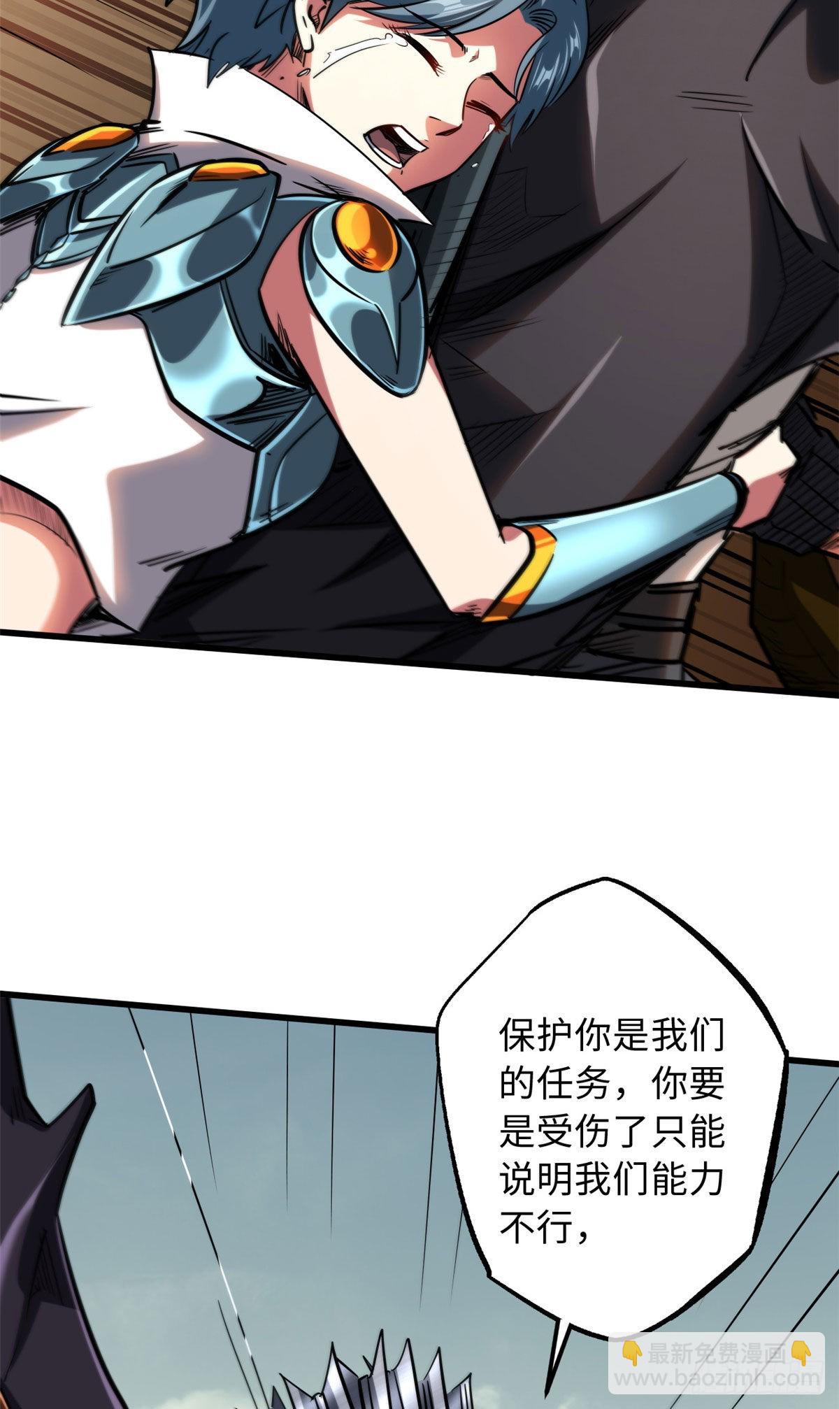 55 神血狐王16