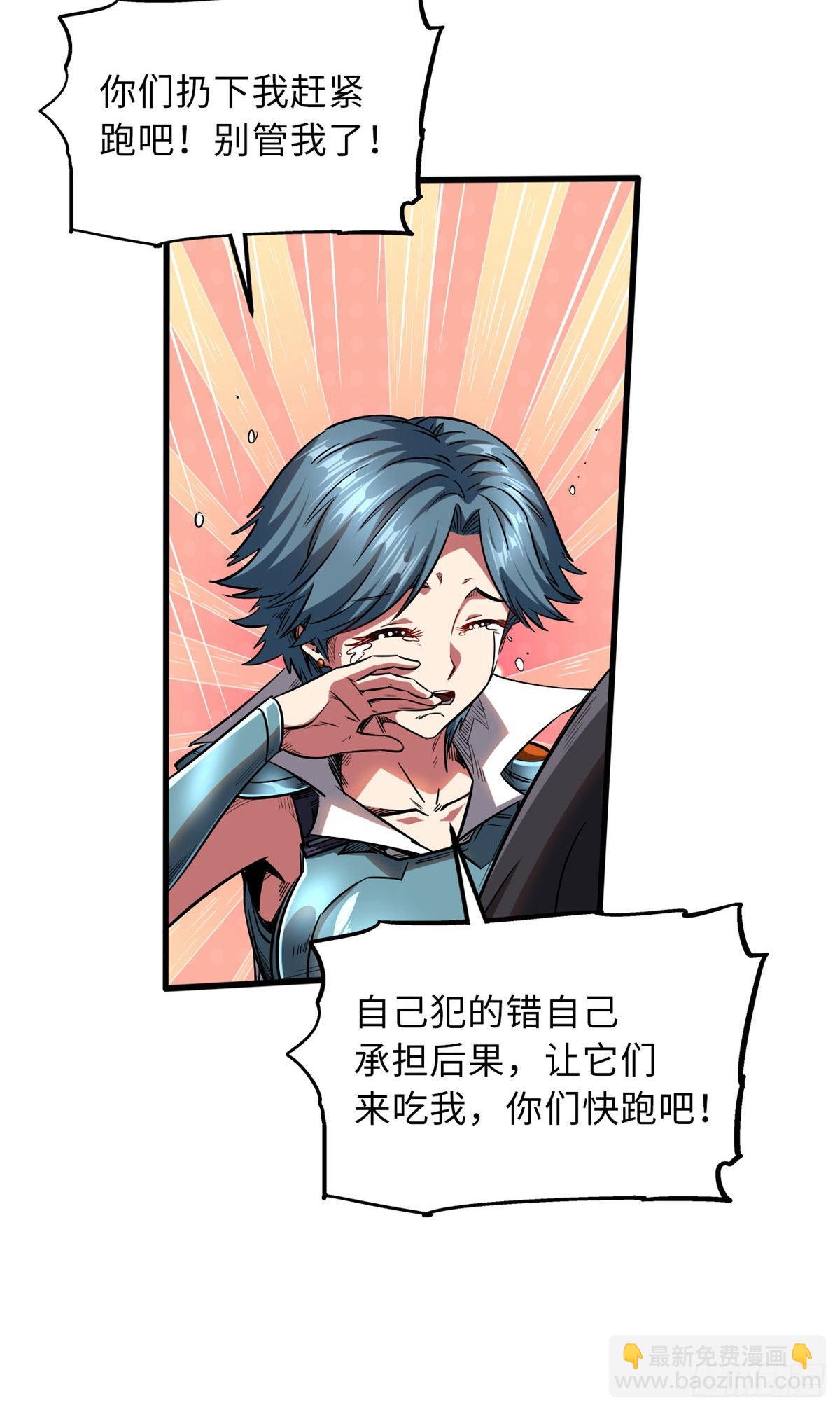 55 神血狐王26
