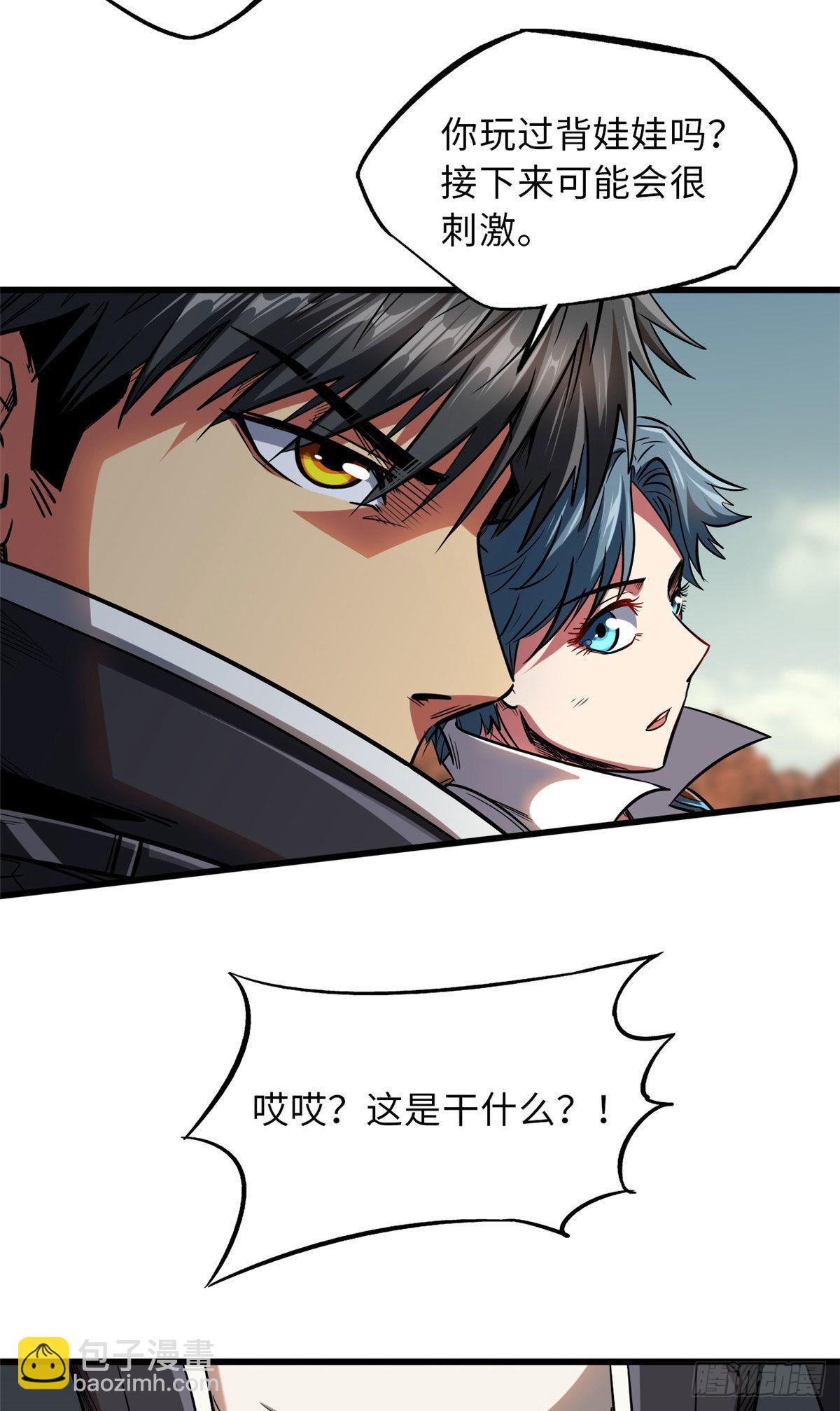 55 神血狐王28