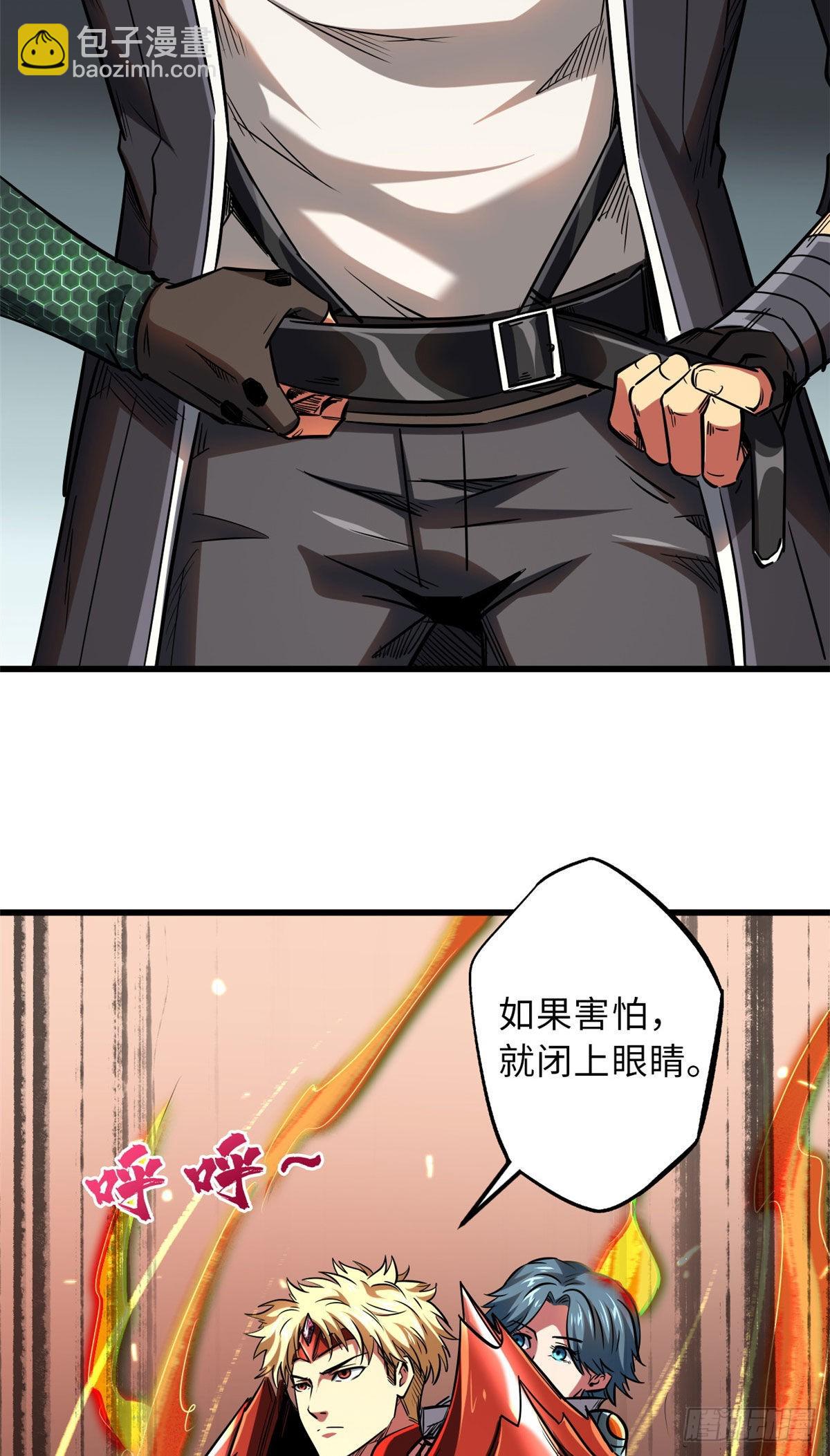 55 神血狐王29
