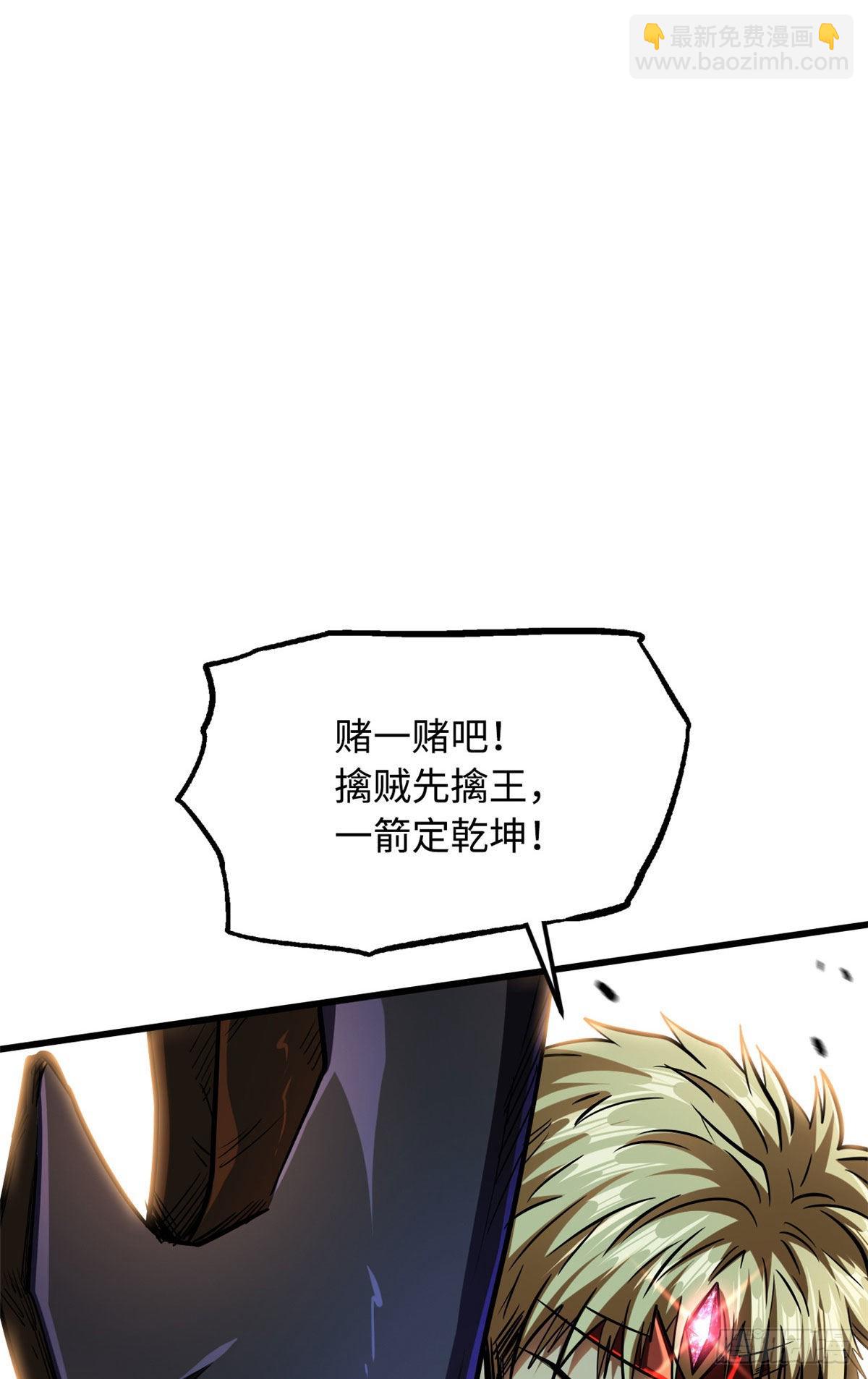 55 神血狐王43