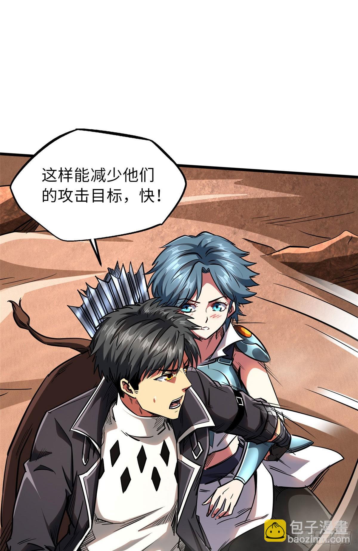 55 神血狐王8