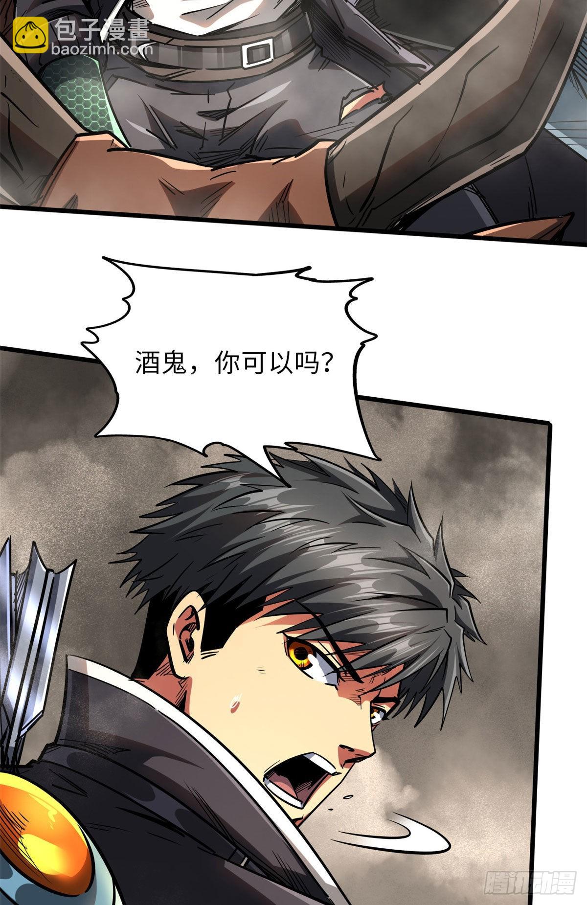 55 神血狐王9