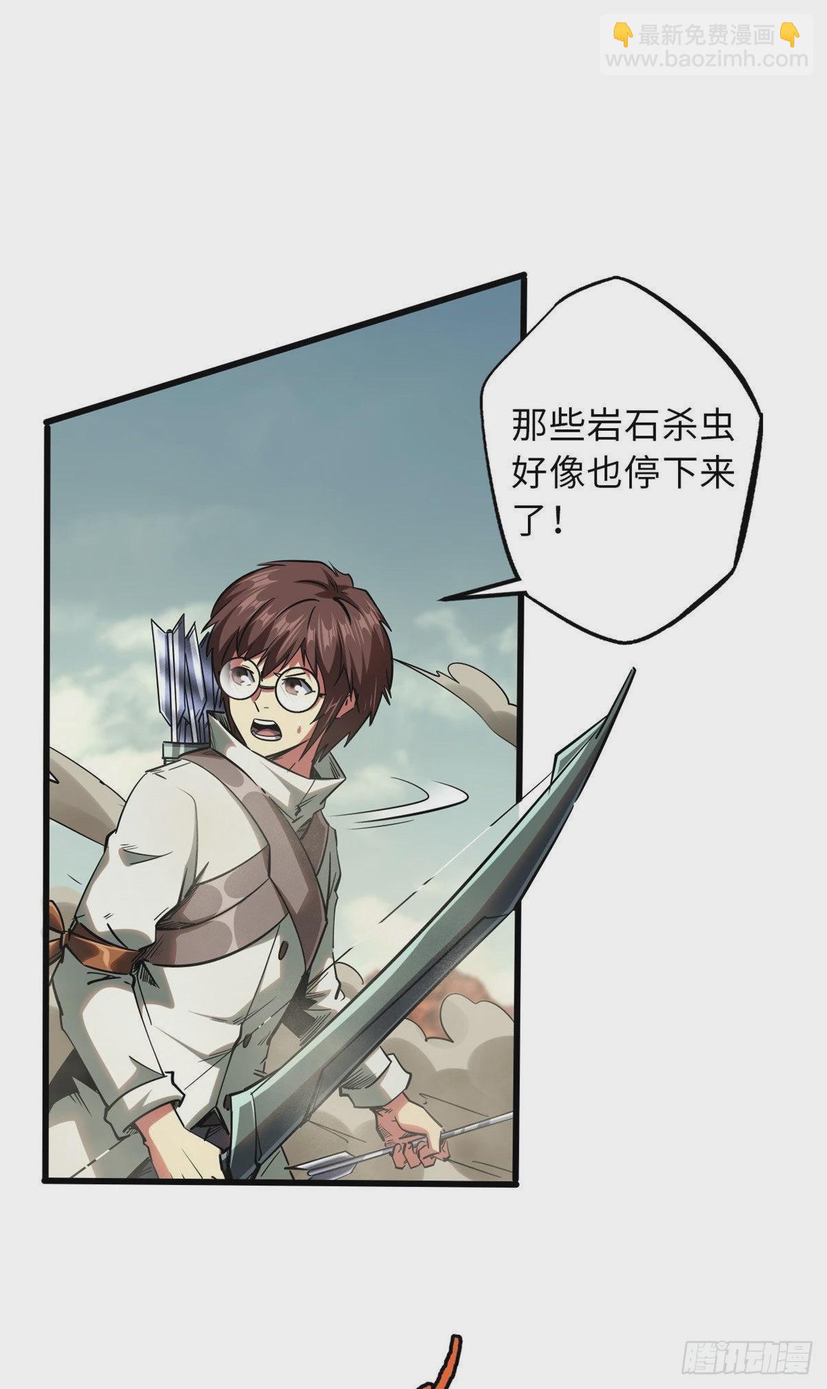 56 黄金沙虫王10