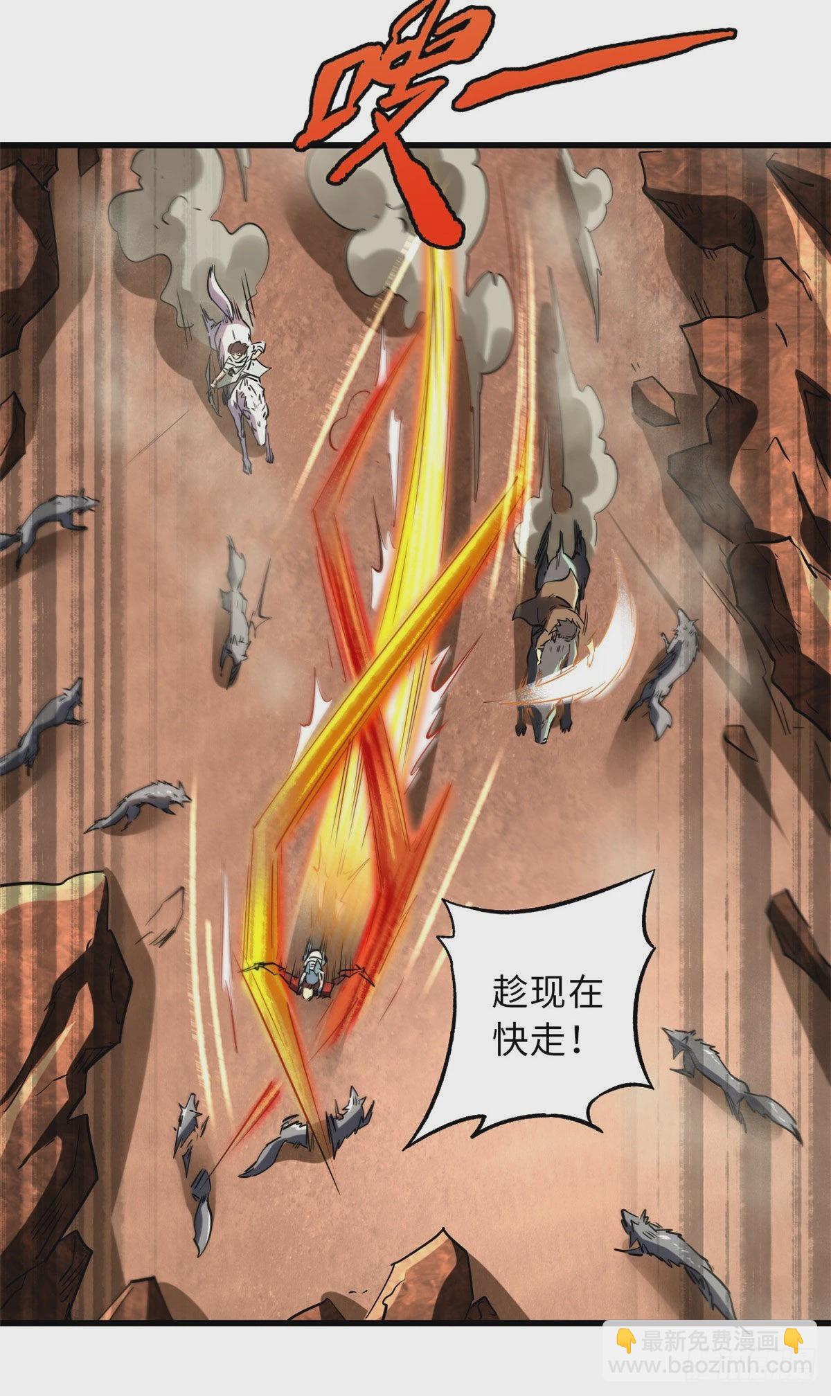 56 黄金沙虫王11