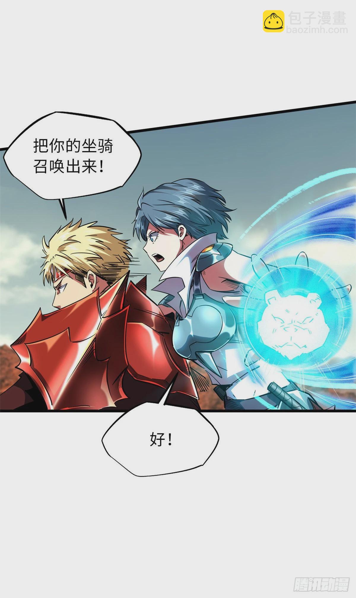56 黄金沙虫王12
