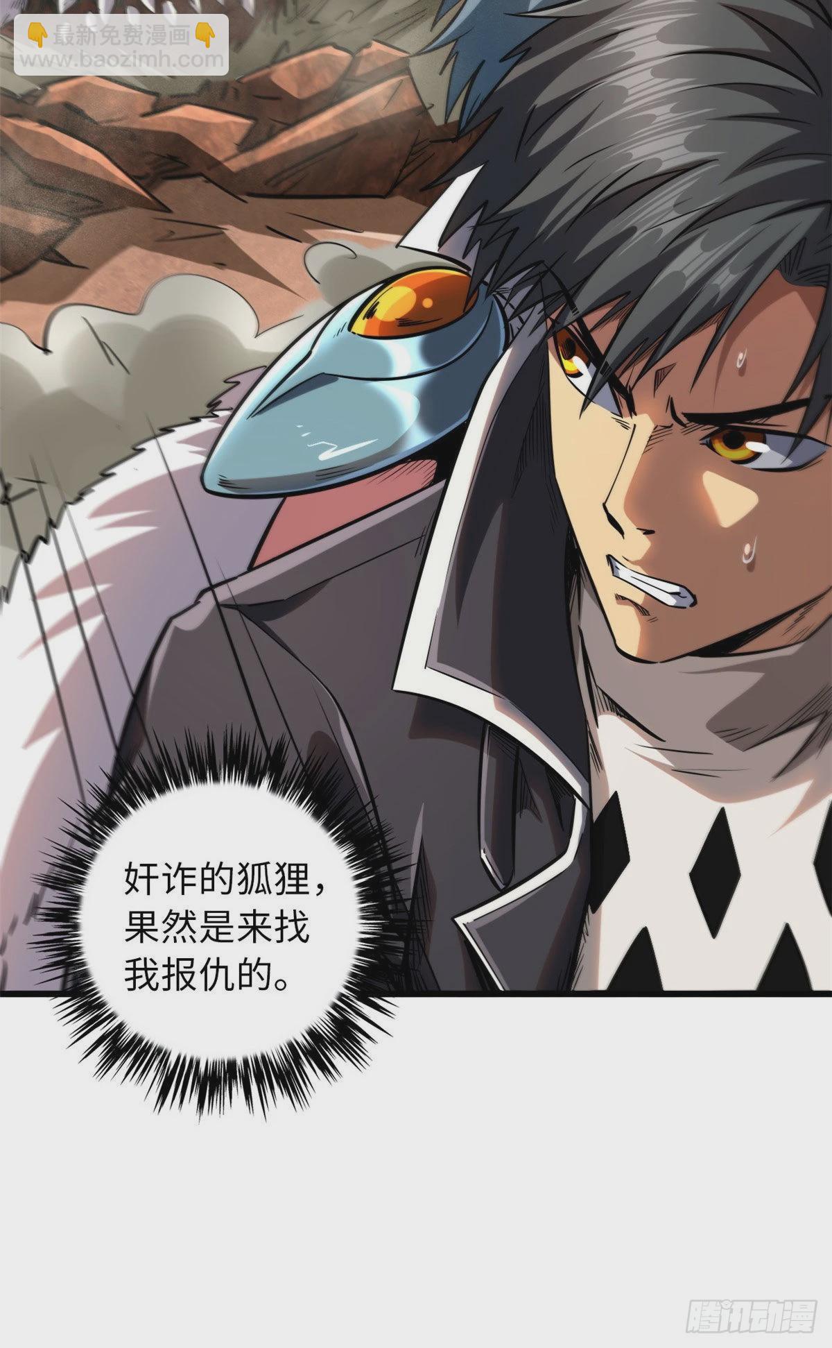 56 黄金沙虫王22