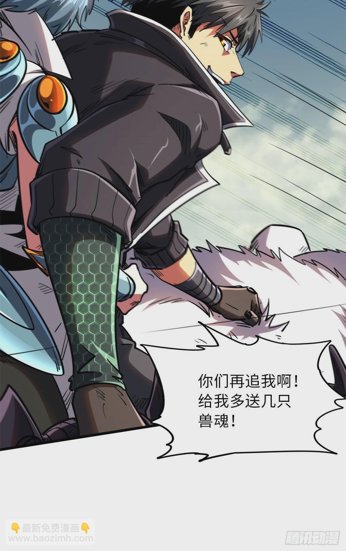 56 黄金沙虫王27