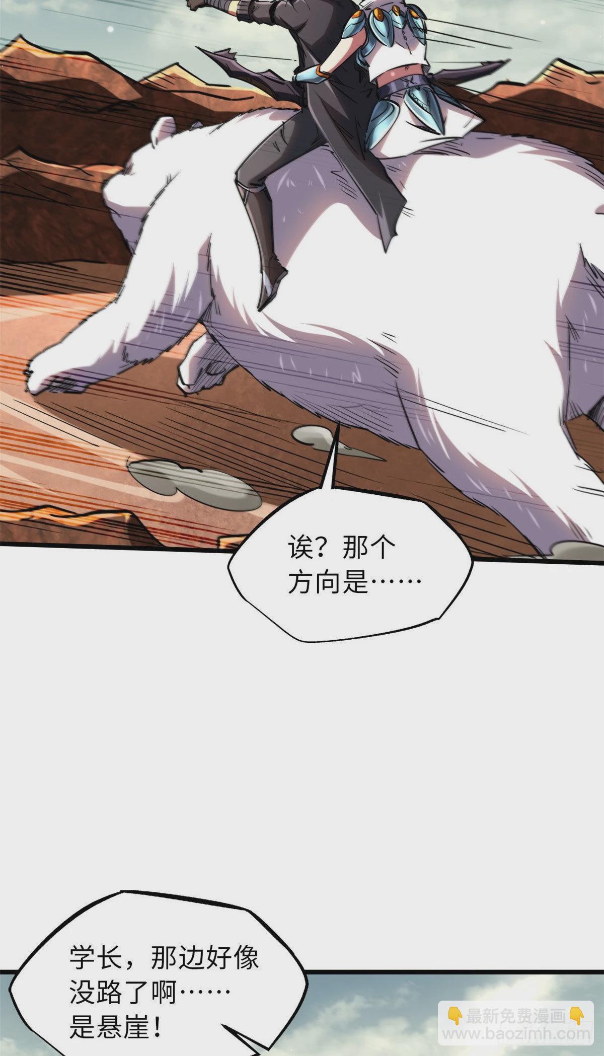 56 黄金沙虫王32