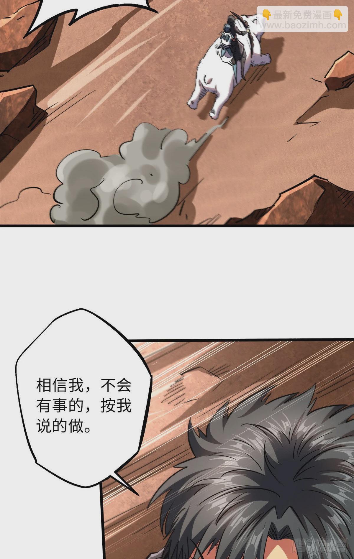 56 黄金沙虫王34