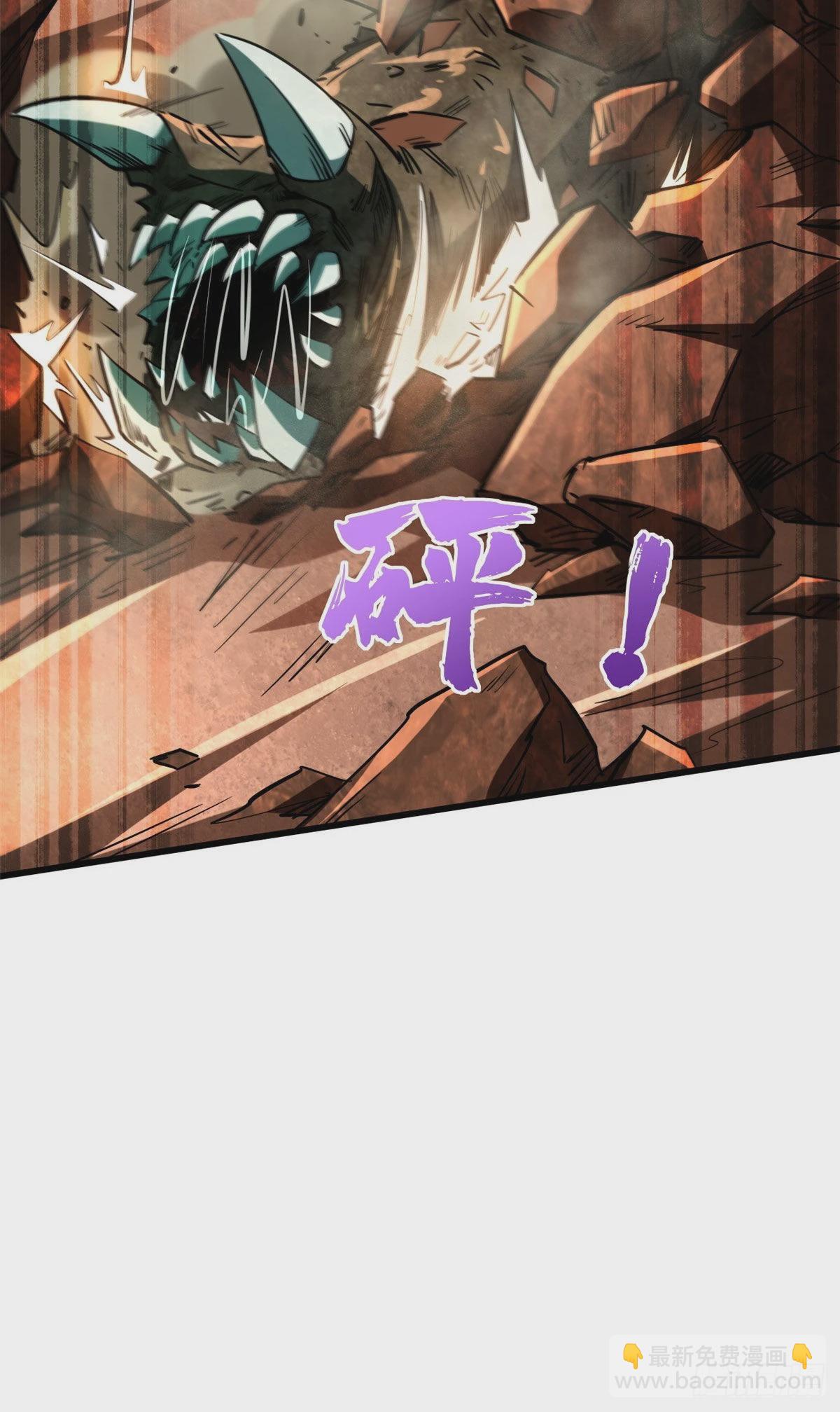 56 黄金沙虫王43