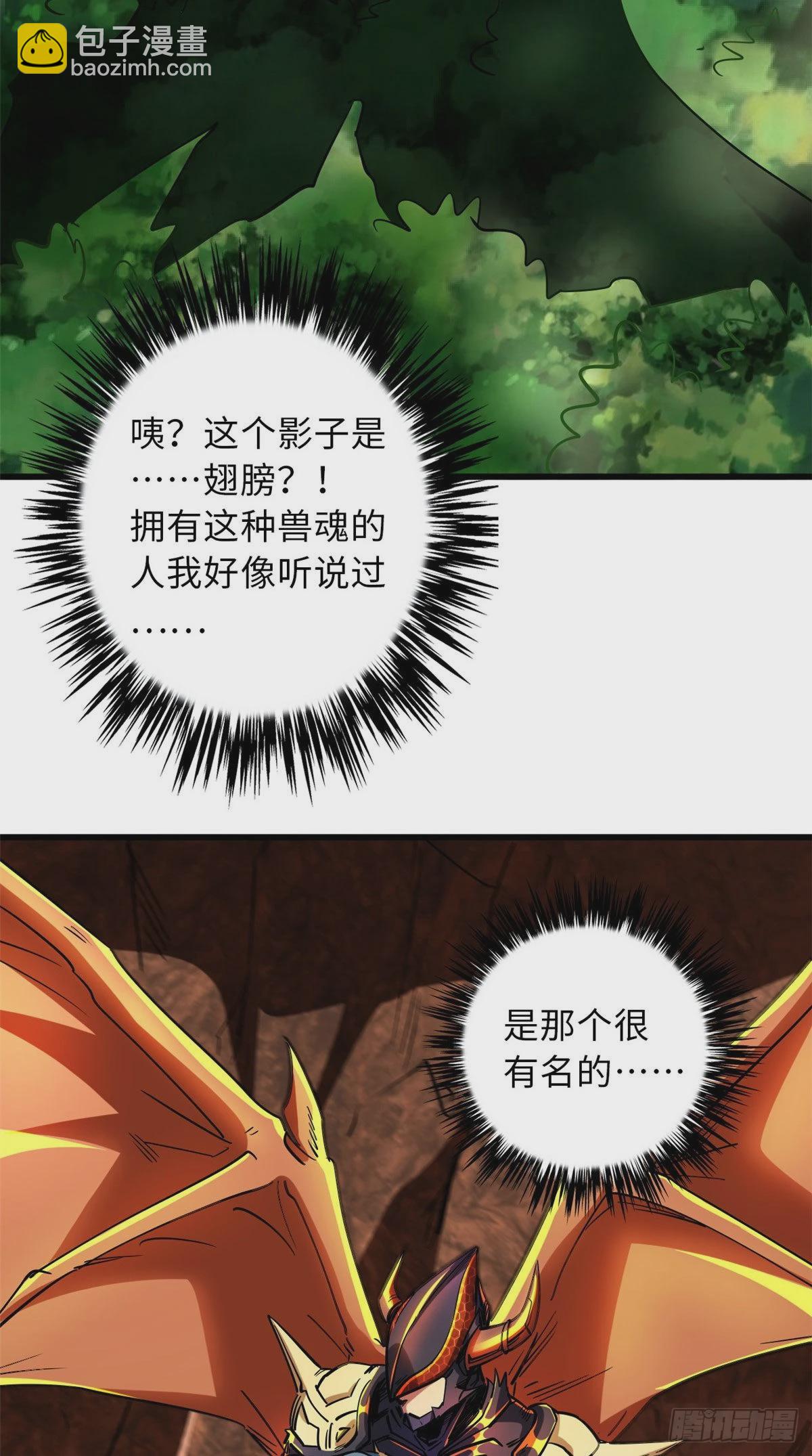 56 黄金沙虫王50