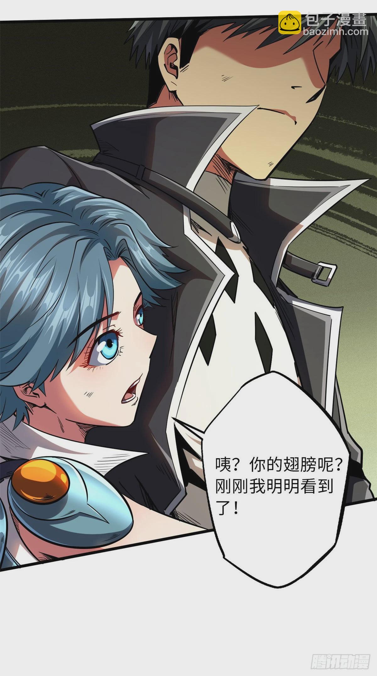 56 黄金沙虫王53