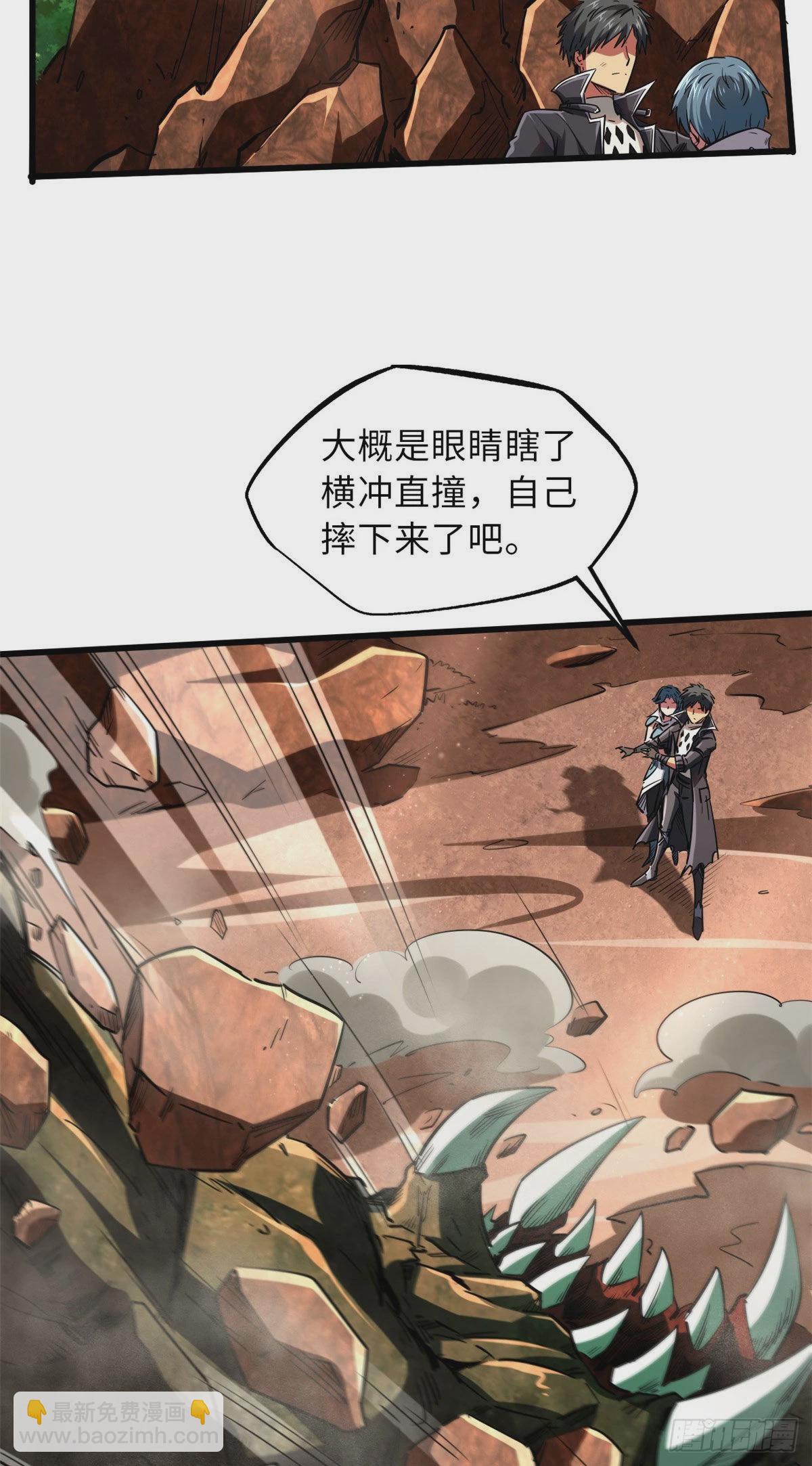 56 黄金沙虫王57