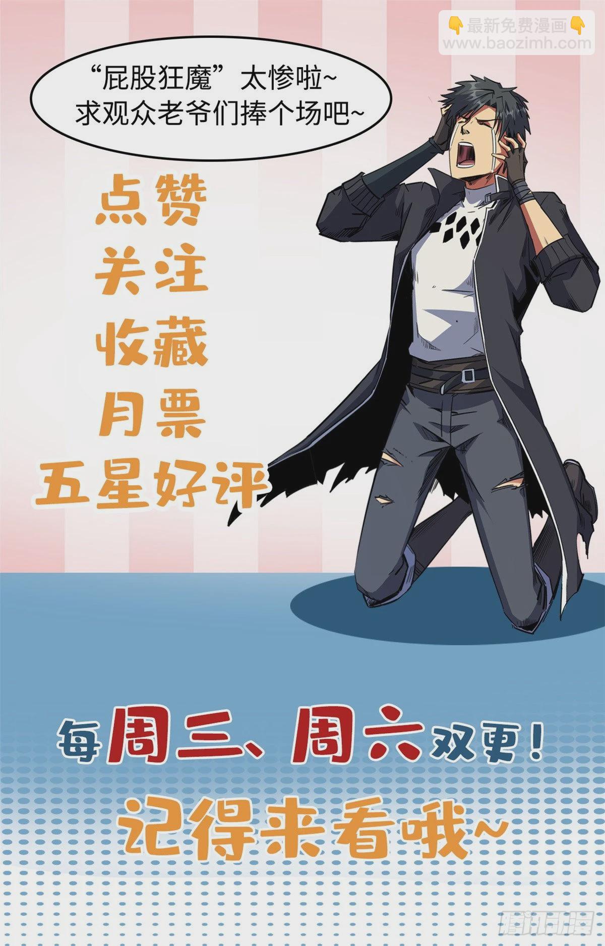 56 黄金沙虫王61