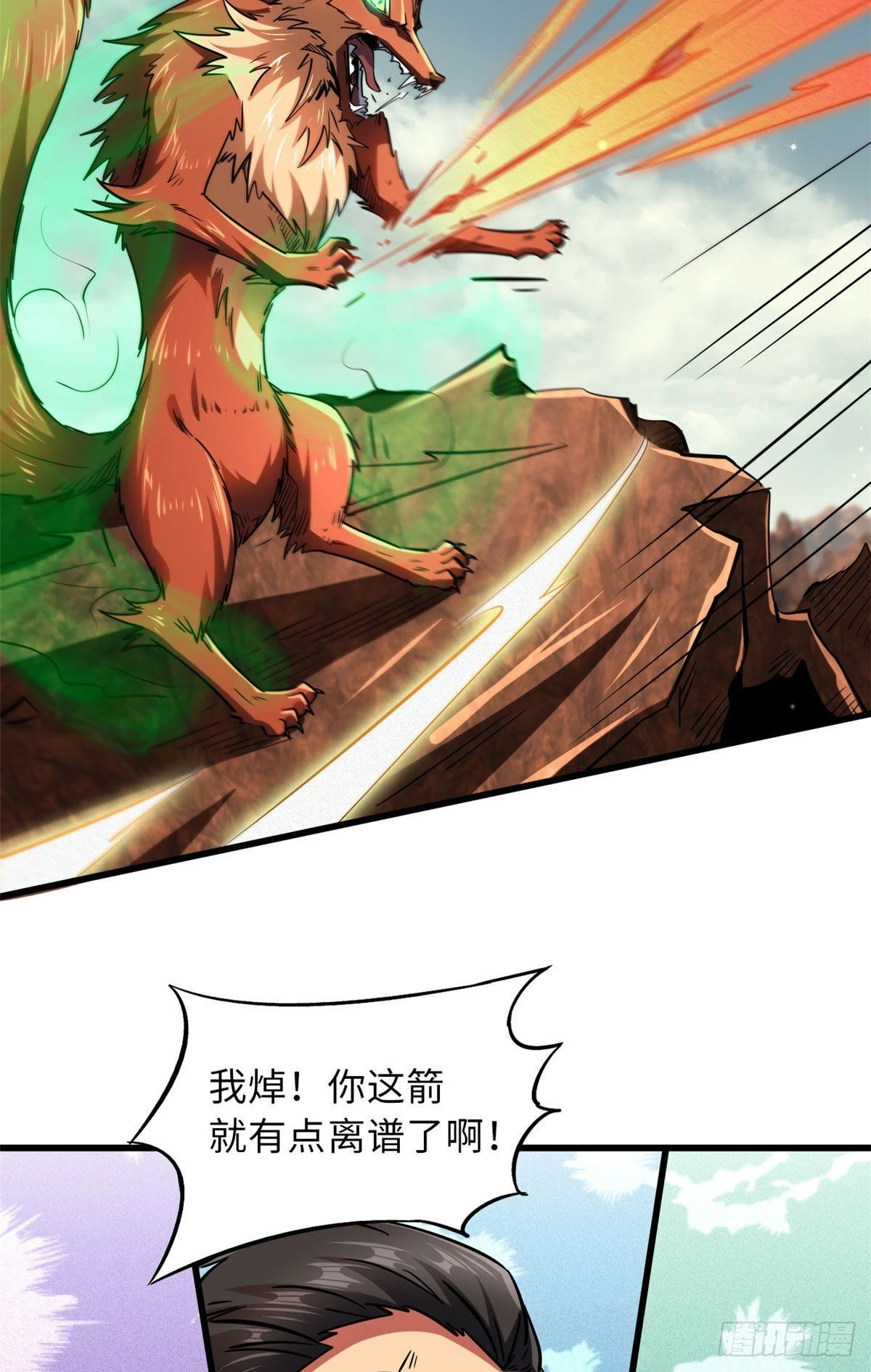 56 黄金沙虫王7