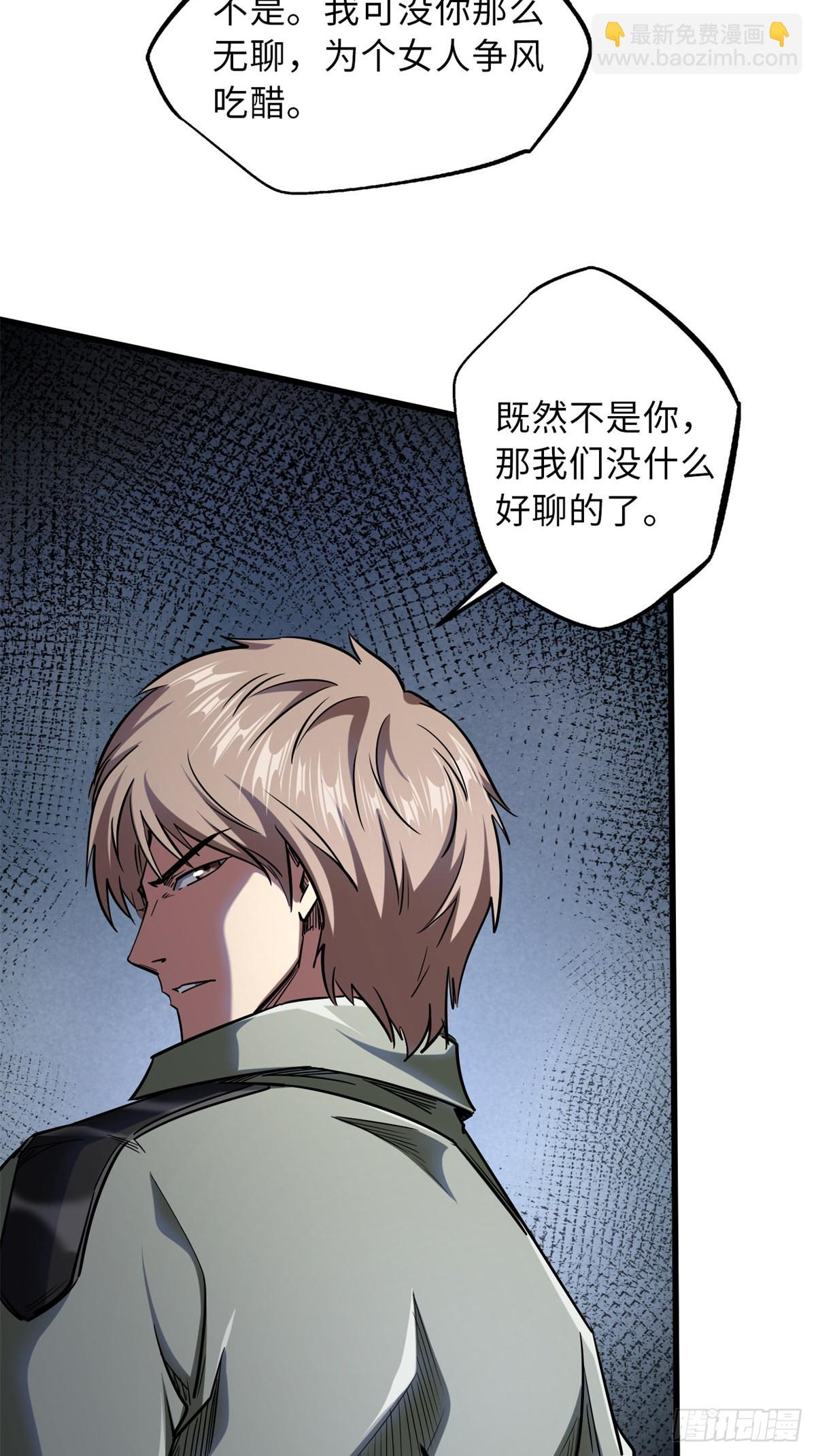 57 应战10