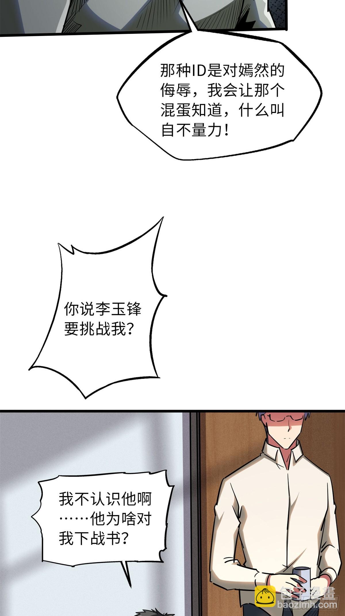 57 应战11