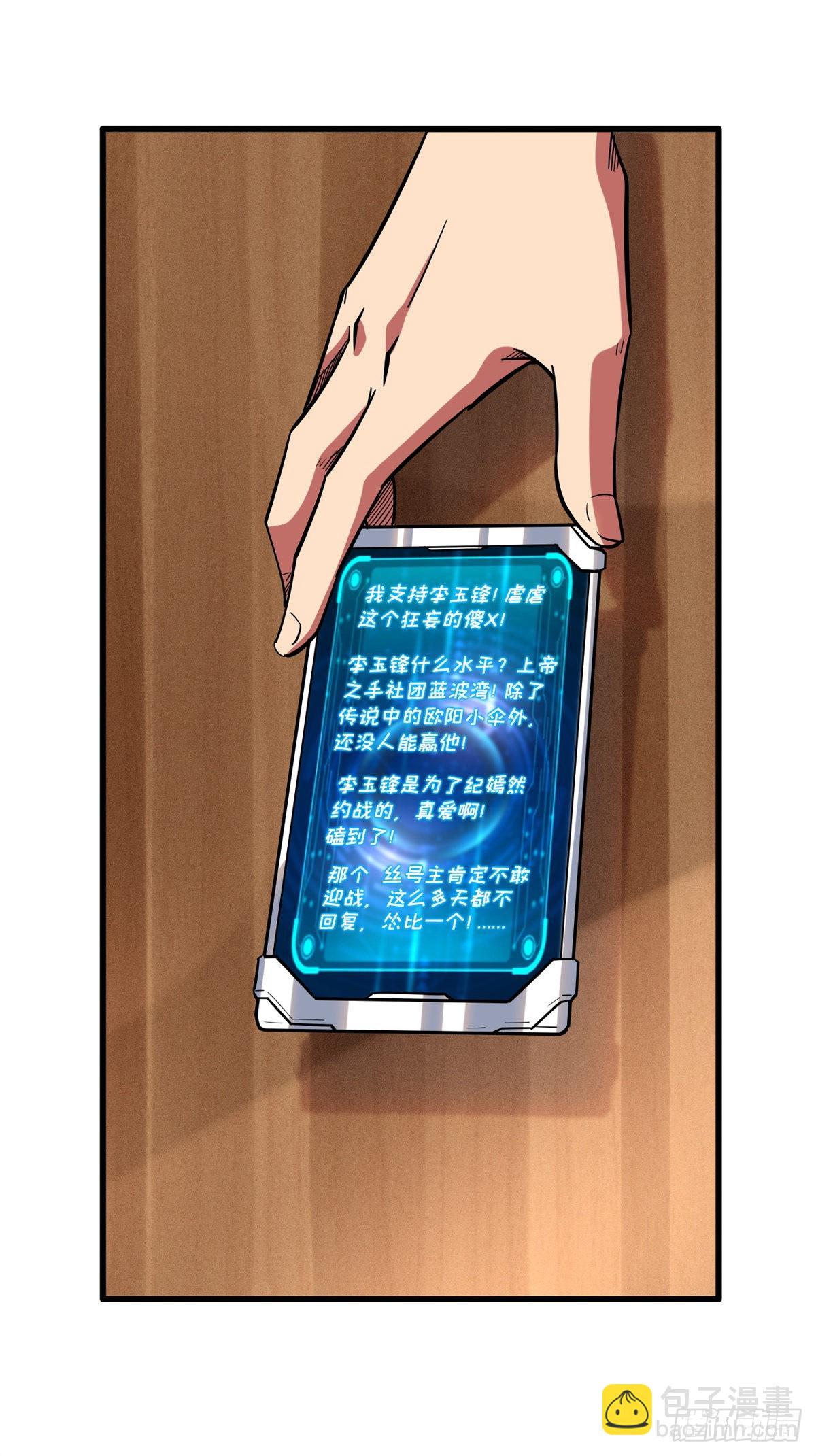 57 应战14