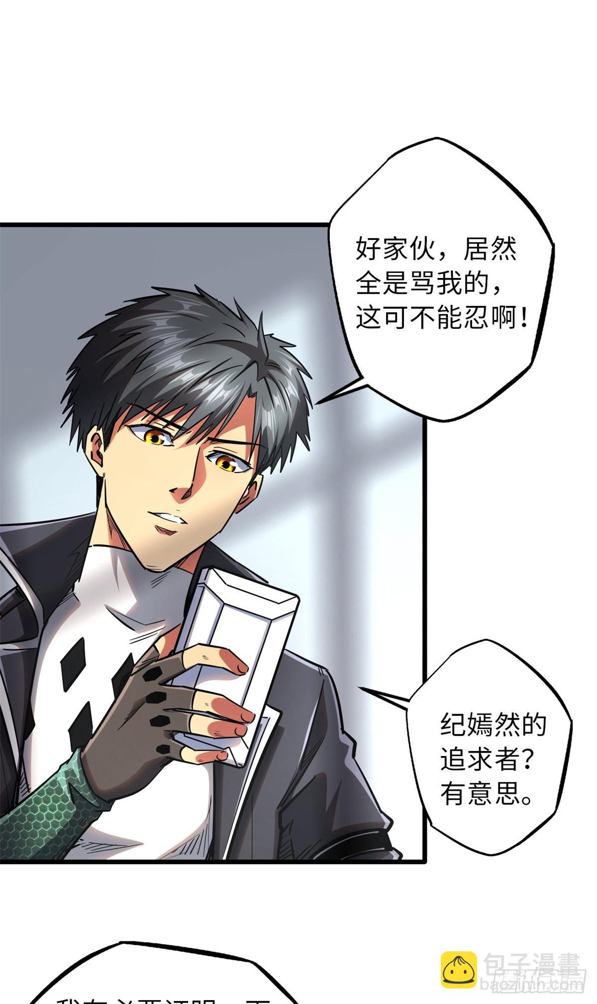 57 应战15