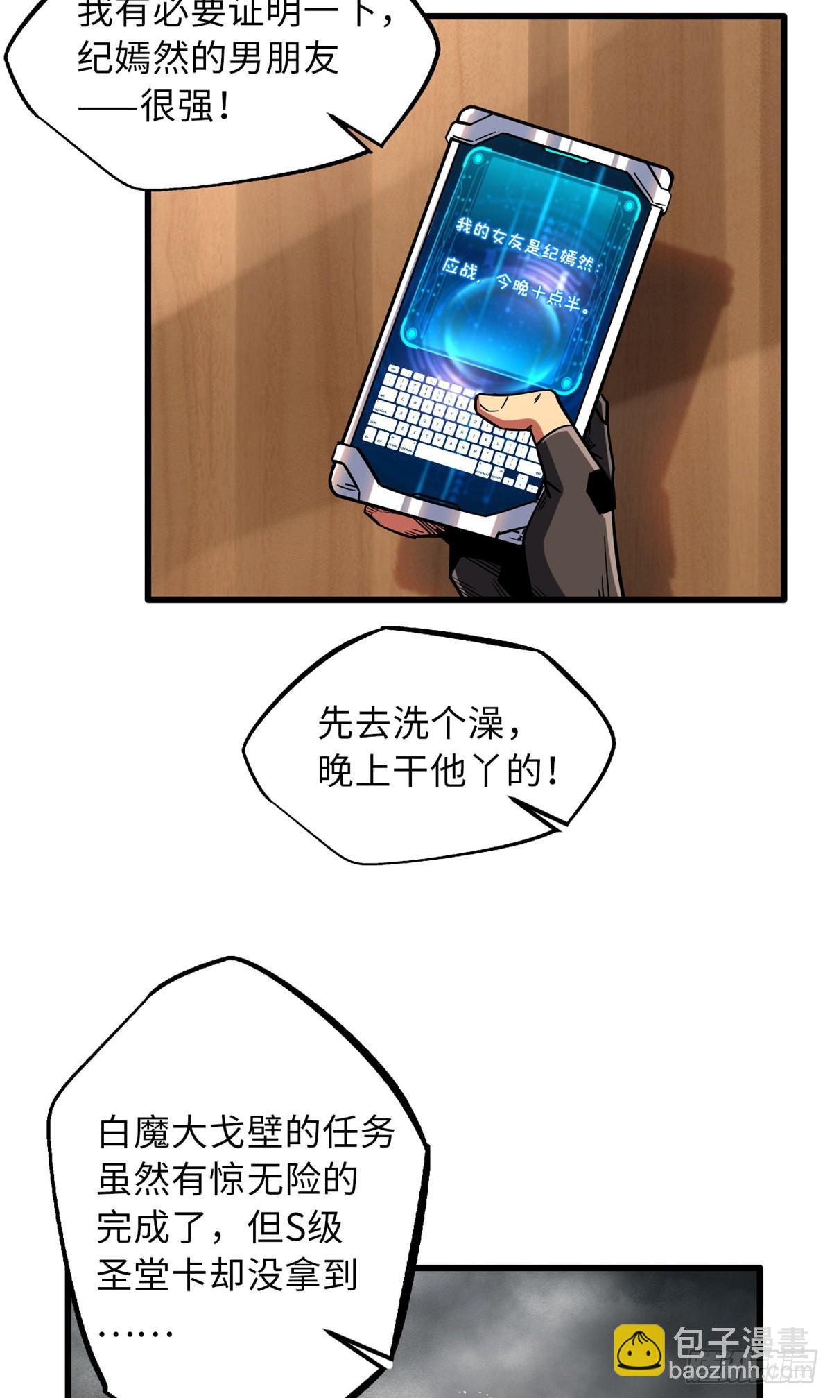 57 应战16