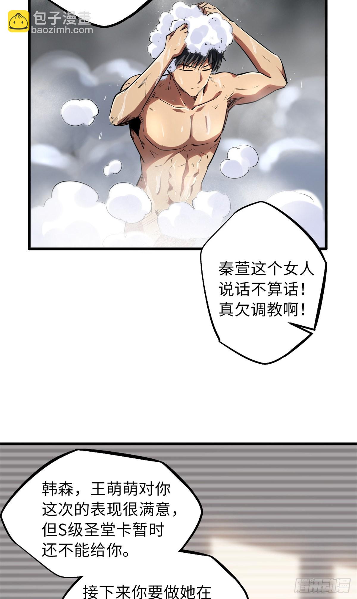 57 应战17