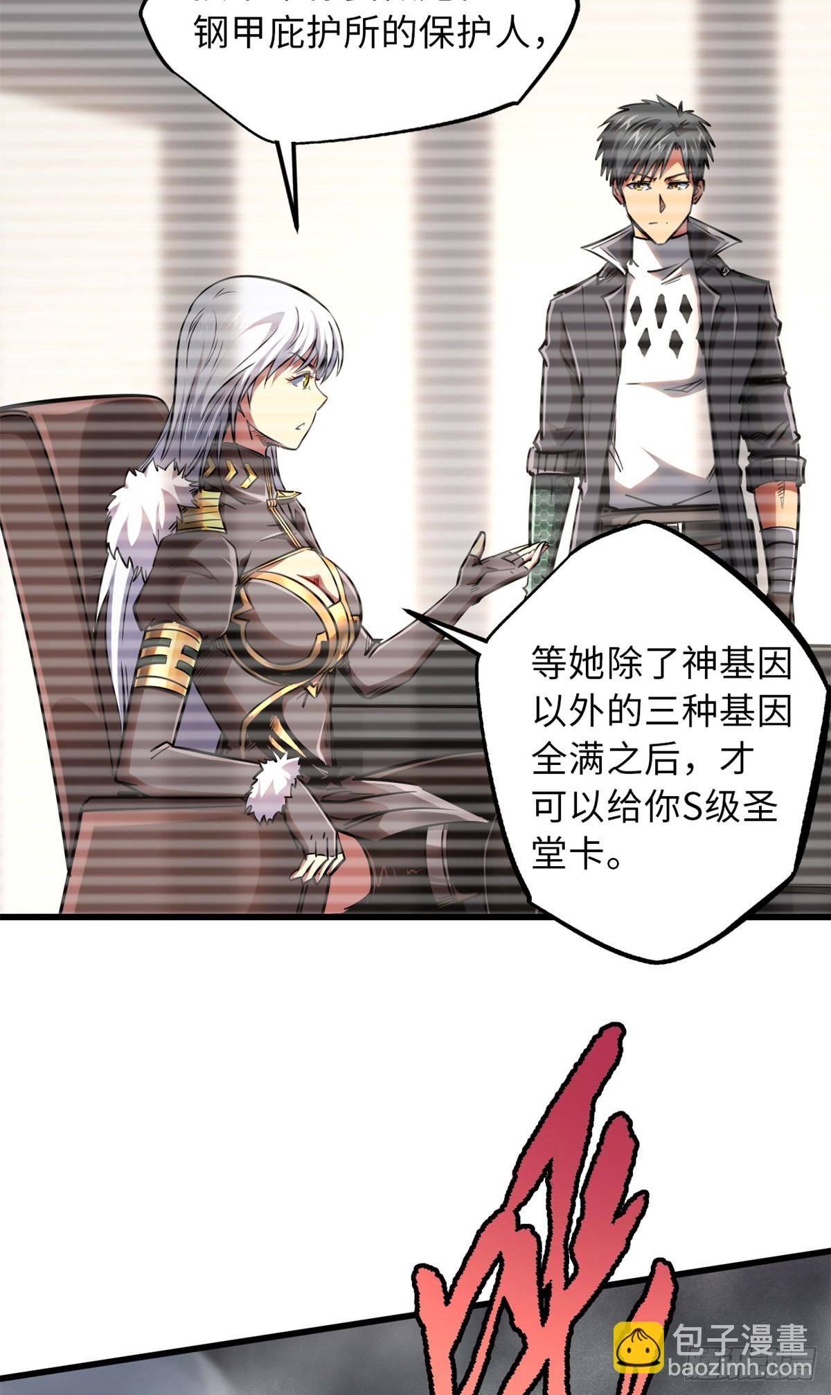 57 应战18