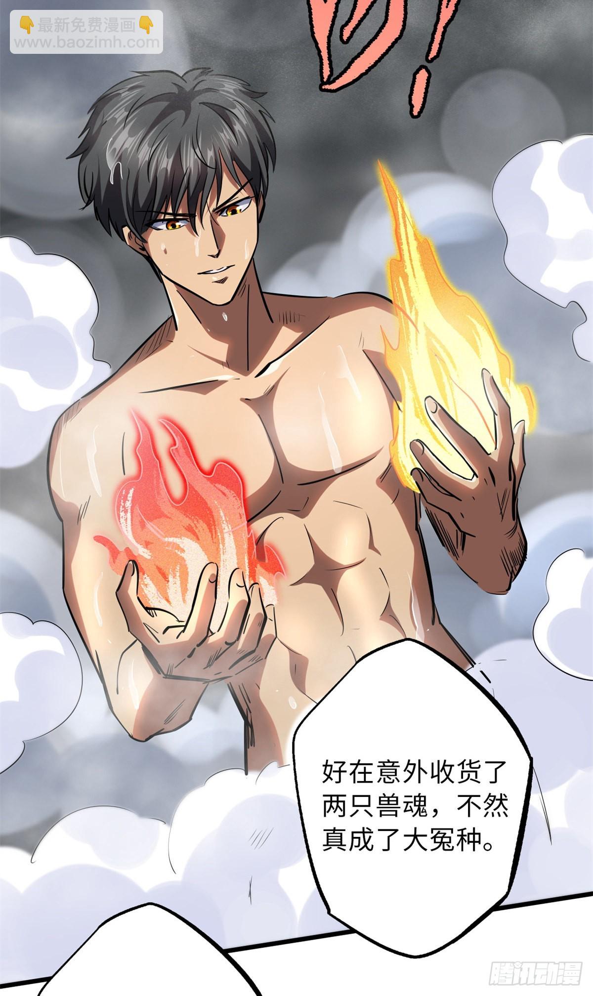 57 应战19