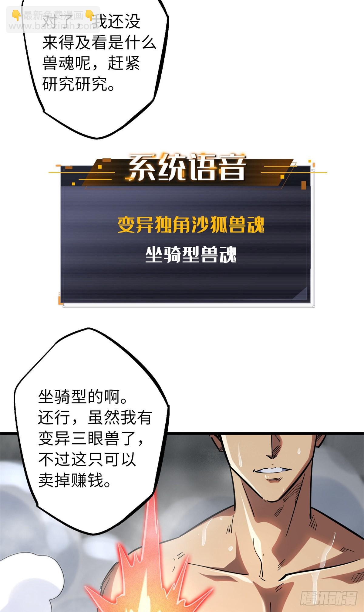 57 应战20